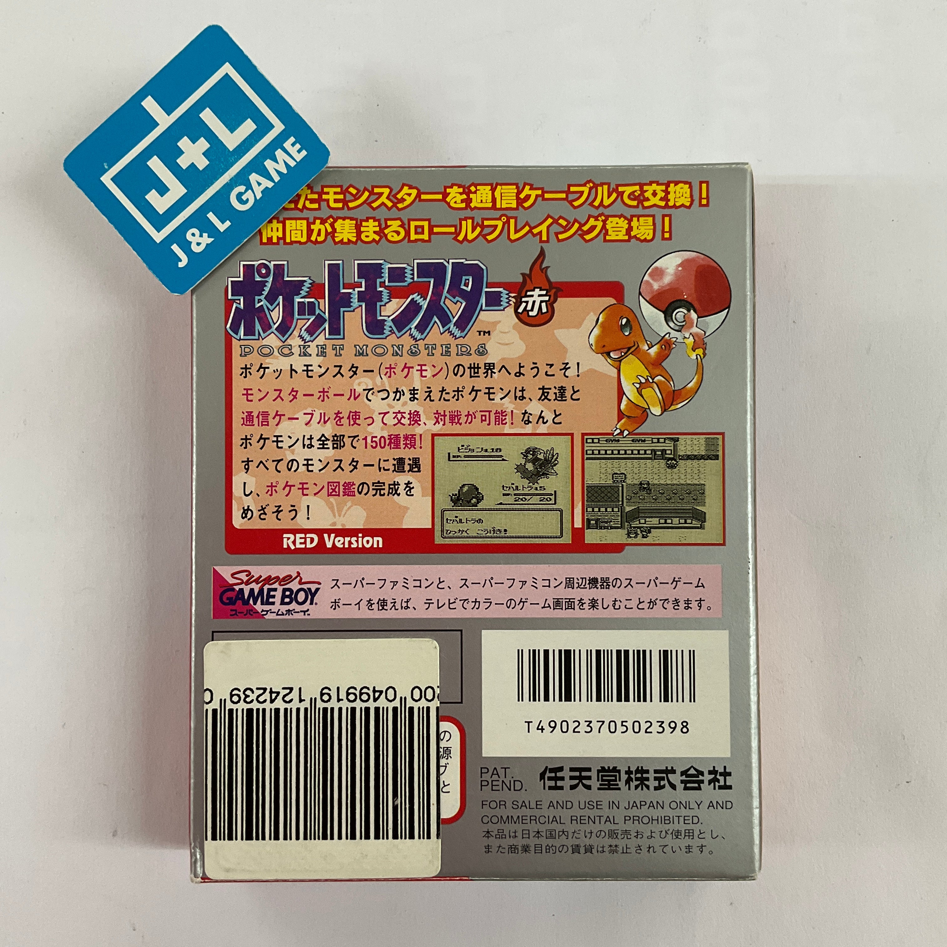Pocket Monsters Red - (GB) Game Boy [Pre-Owned] (Japanese Import) Video Games Nintendo   