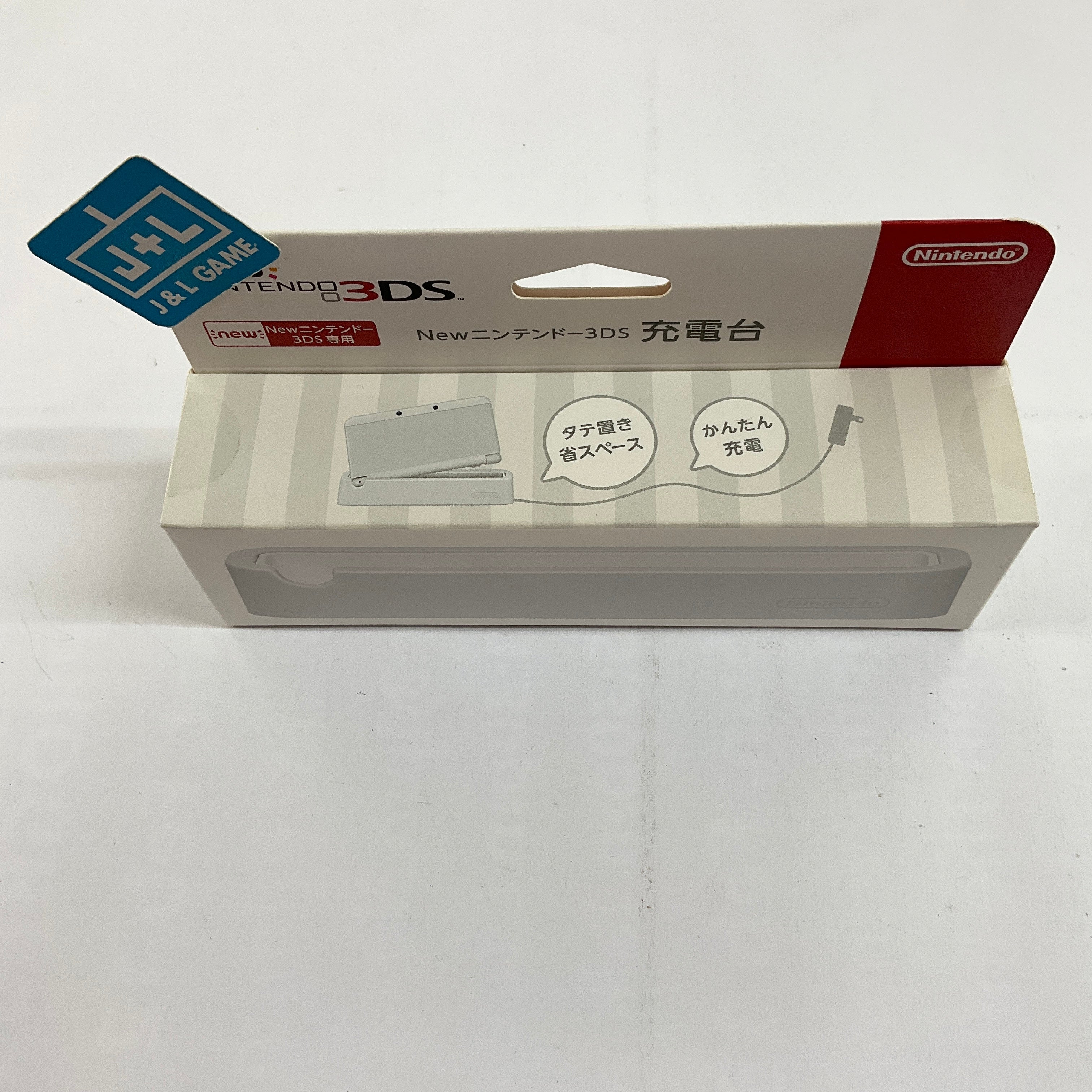 New Nintendo 3DS Charging Stand (White) - Nintendo 3DS (Japanese Import) Accessories Nintendo   