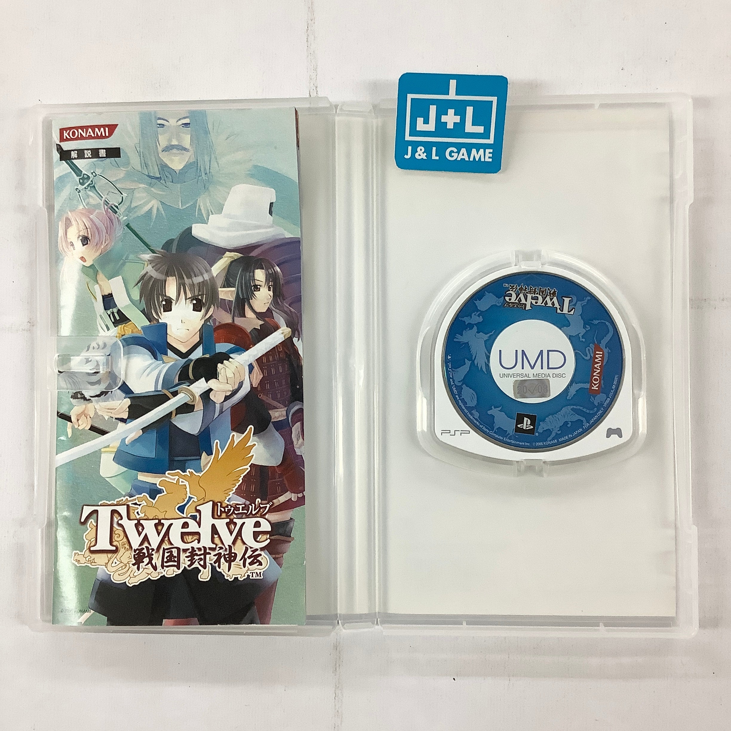 Twelve: Sengoku Fengshenden - Sony PSP [Pre-Owned] (Japanese