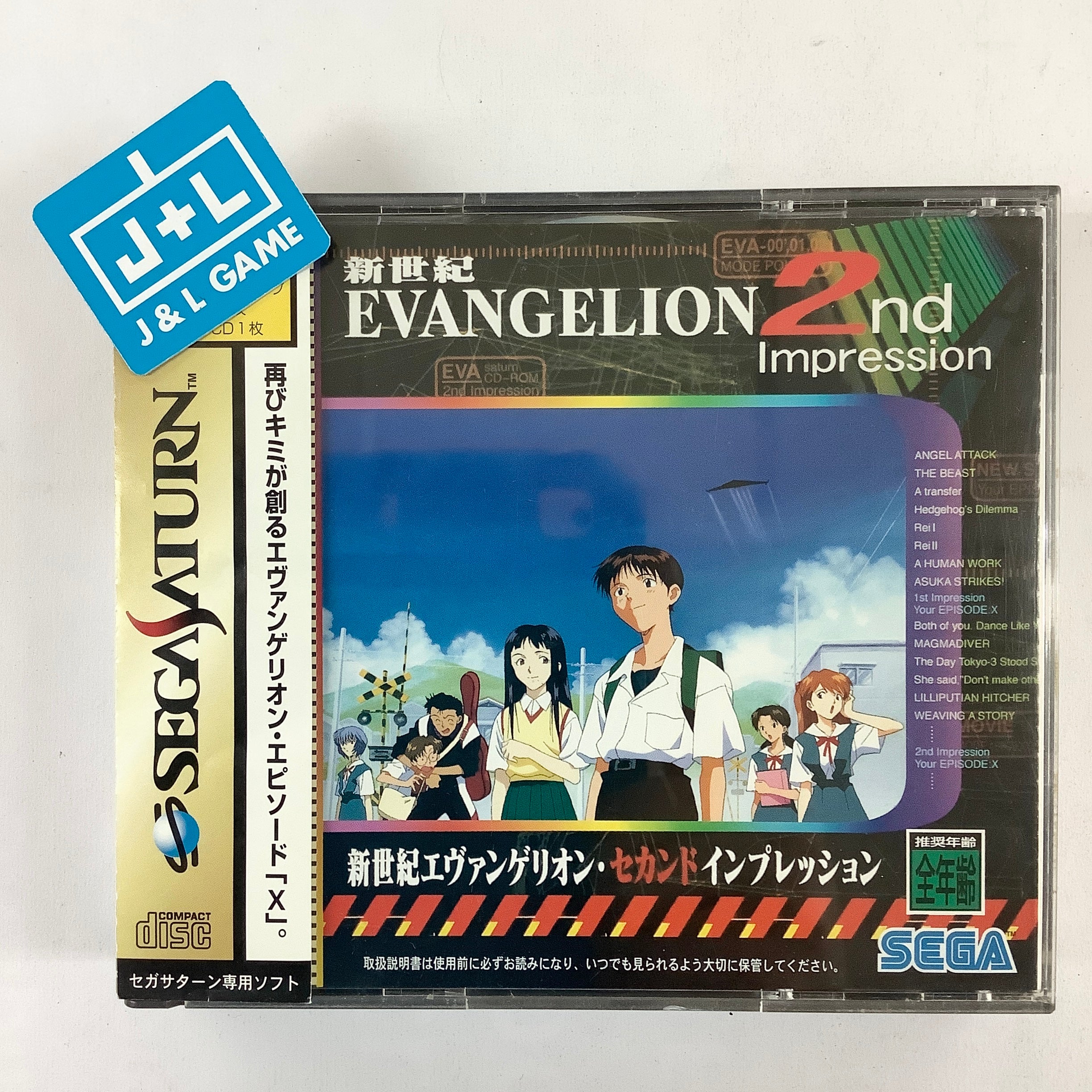 Shinseiki Evangelion: 2nd Impression - (SS) SEGA Saturn [Pre-Owned] (Japanese Import) Video Games Sega   