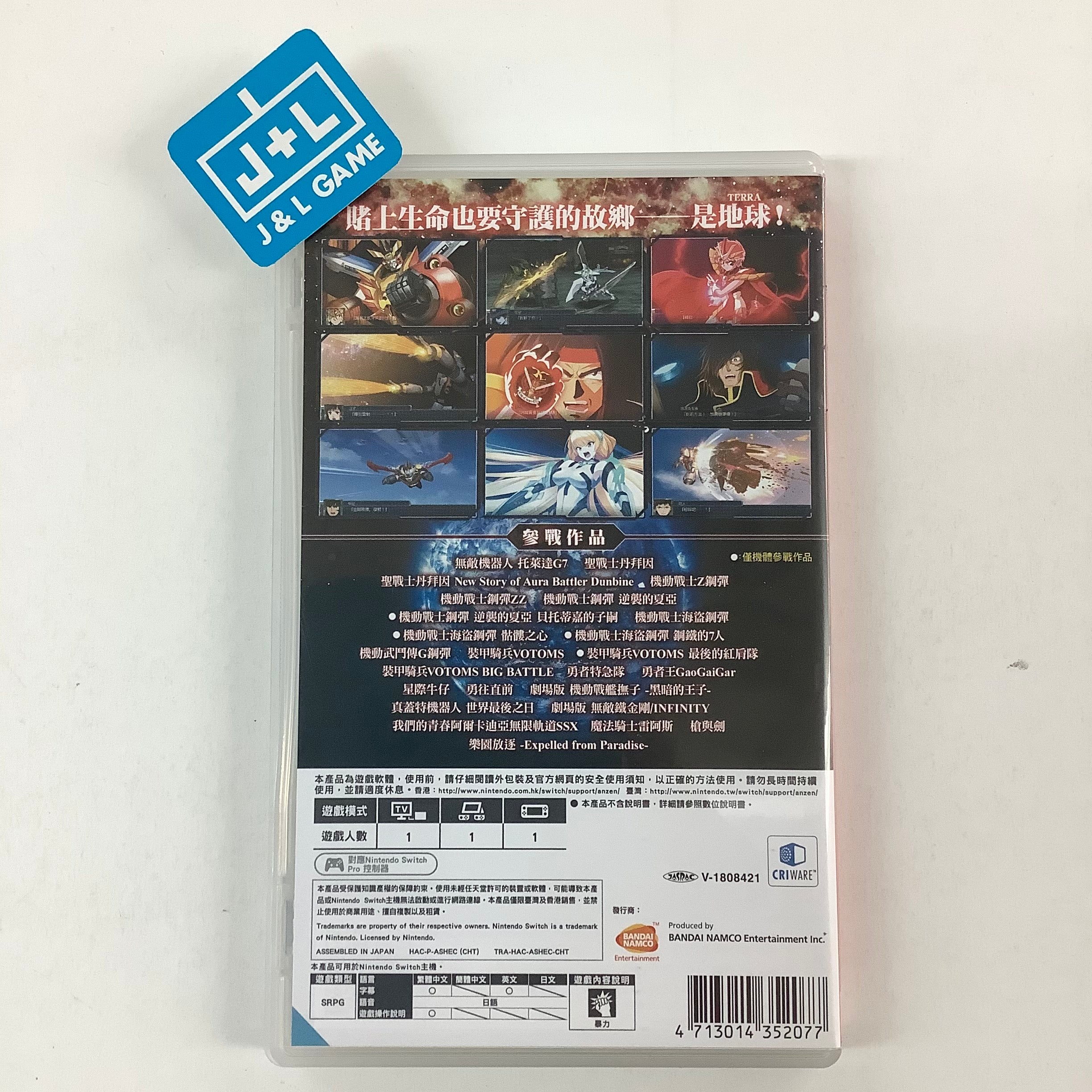 Super Robot Wars T - (NSW) Nintendo Switch [Pre-Owned] (Asia Import) Video Games Bandai Namco Games   