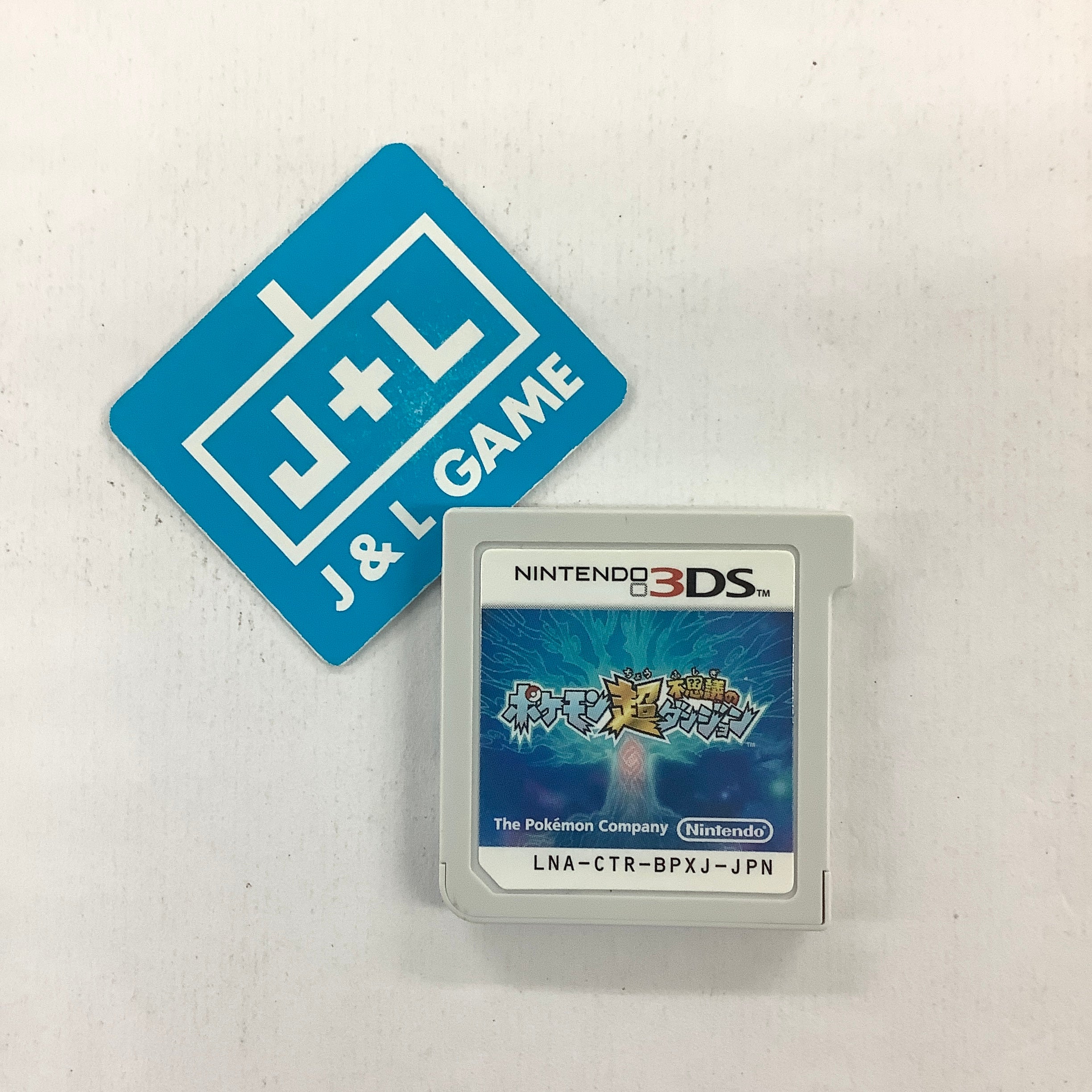 Pokemon Chou Fushigi no Dungeon - Nintendo 3DS [Pre-Owned] (Japanese Import) Video Games Nintendo   