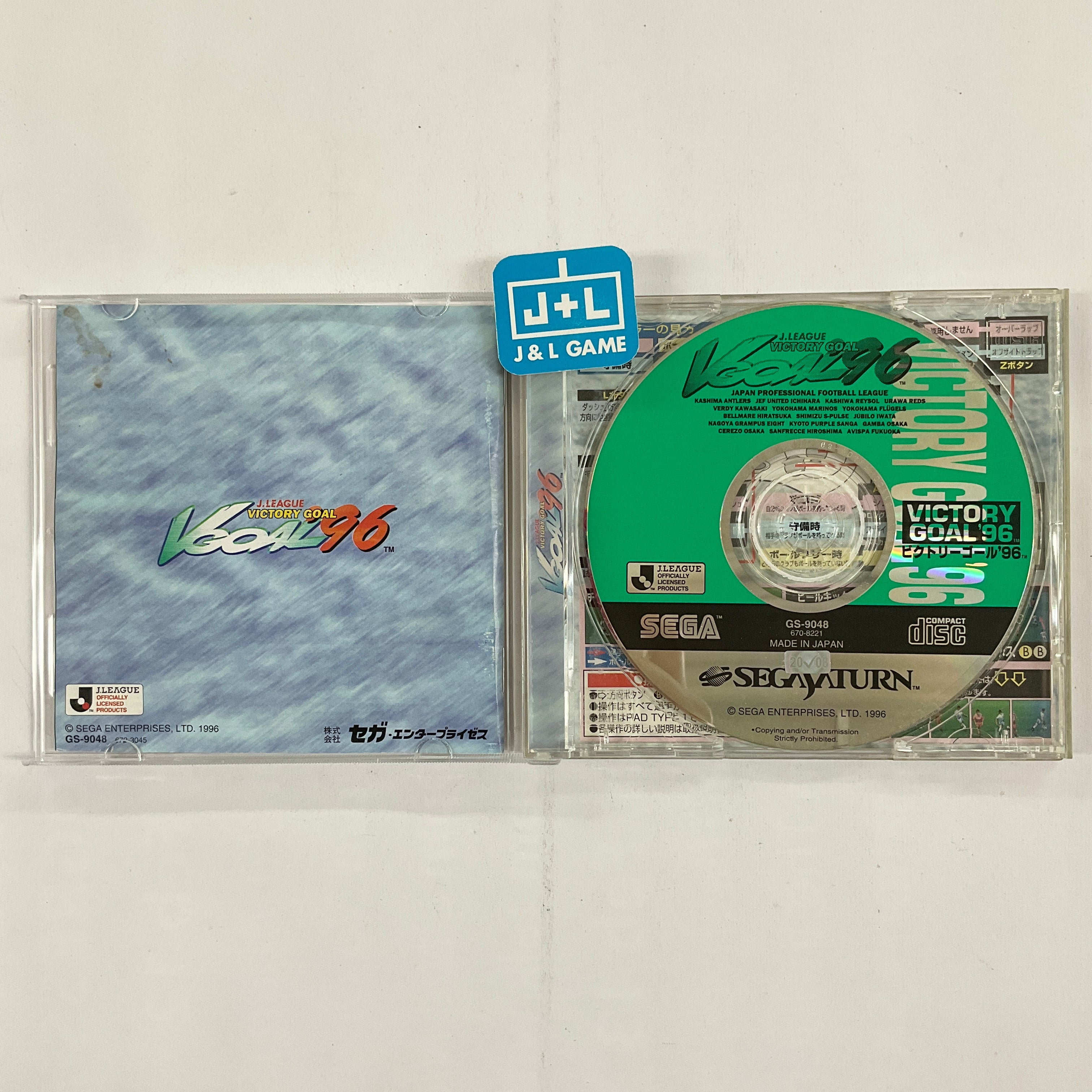 J.League Victory Goal '96 - (SS) SEGA Saturn [Pre-Owned] (Japanese Import) Video Games Sega   