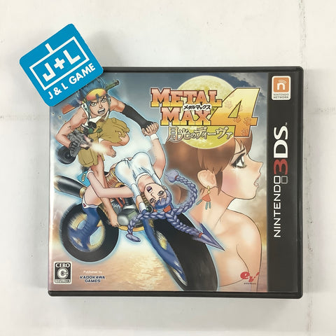 Metal Max 4: Gekkou no Diva - Nintendo 3DS [Pre-Owned] (Japanese Import) Video Games Kadokawa   