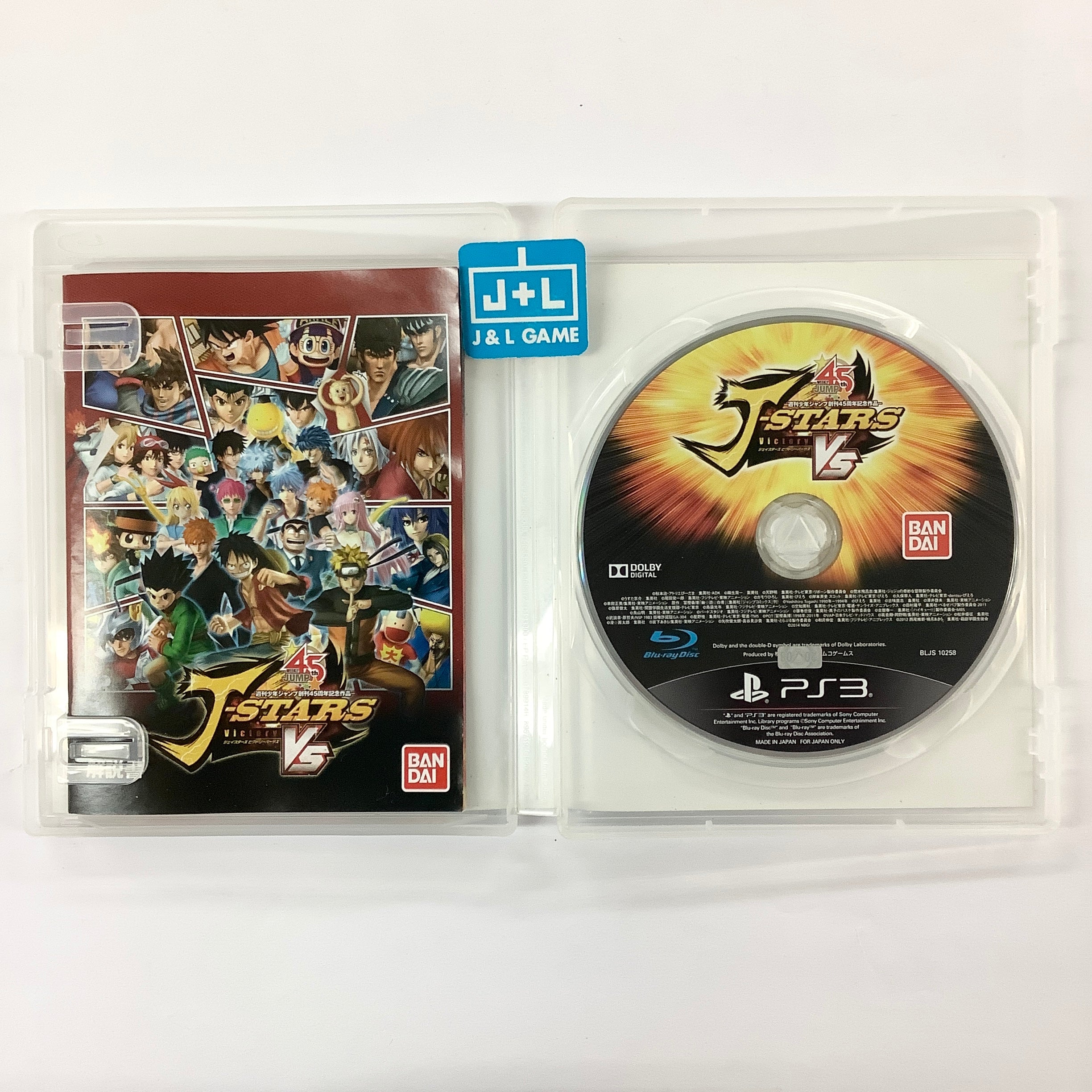 J-Stars Victory Vs - (PS3) PlayStation 3 [Pre-Owned] (Japanese