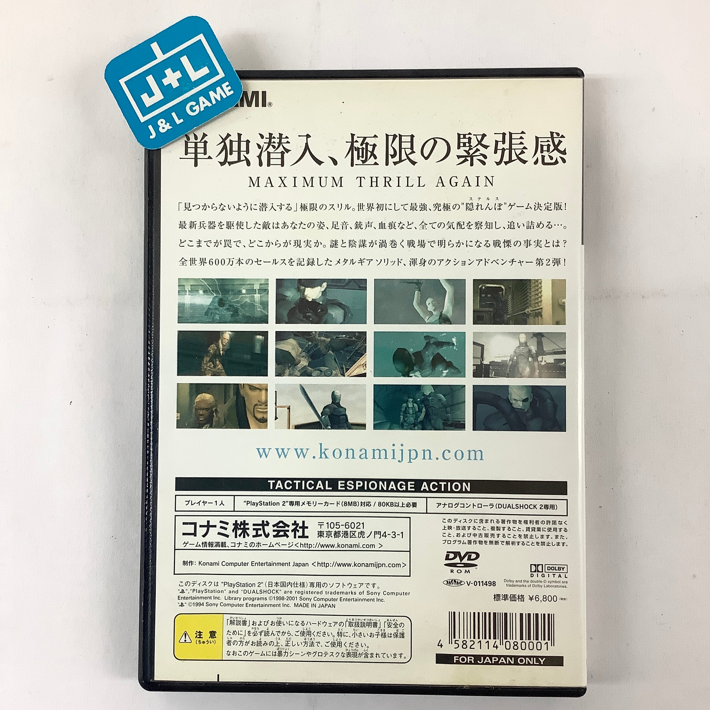 Metal Gear Solid 2: Sons of Liberty - (PS2) PlayStation 2 [Pre-Owned] (Japanese Import) Video Games Konami   