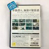 Metal Gear Solid 2: Sons of Liberty - (PS2) PlayStation 2 [Pre-Owned] (Japanese Import) Video Games Konami   