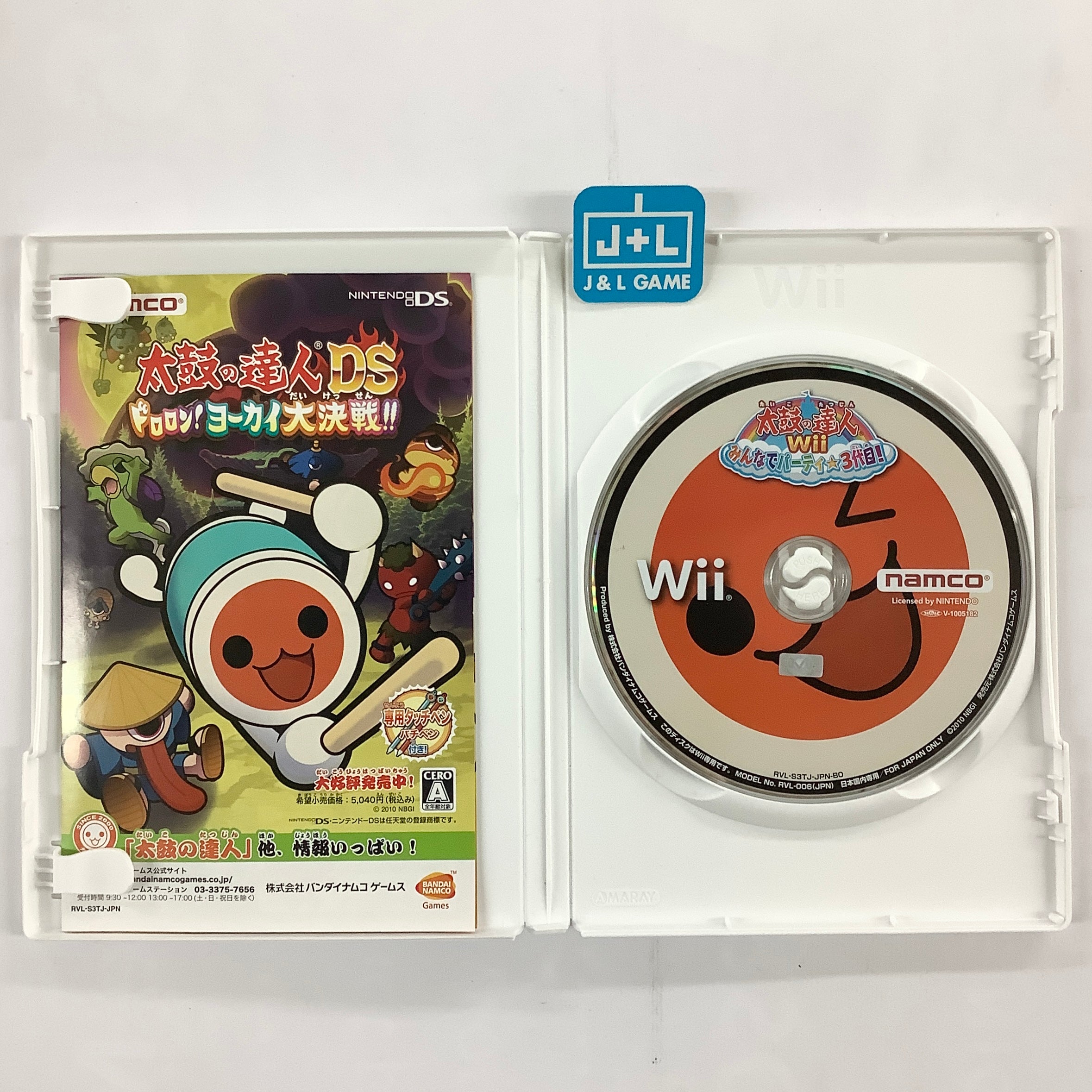 Taiko no Tatsujin Wii: Minna de Party * 3-Daime! - Nintendo Wii [Pre-Owned] (Japanese Import) Video Games Bandai Namco Games   