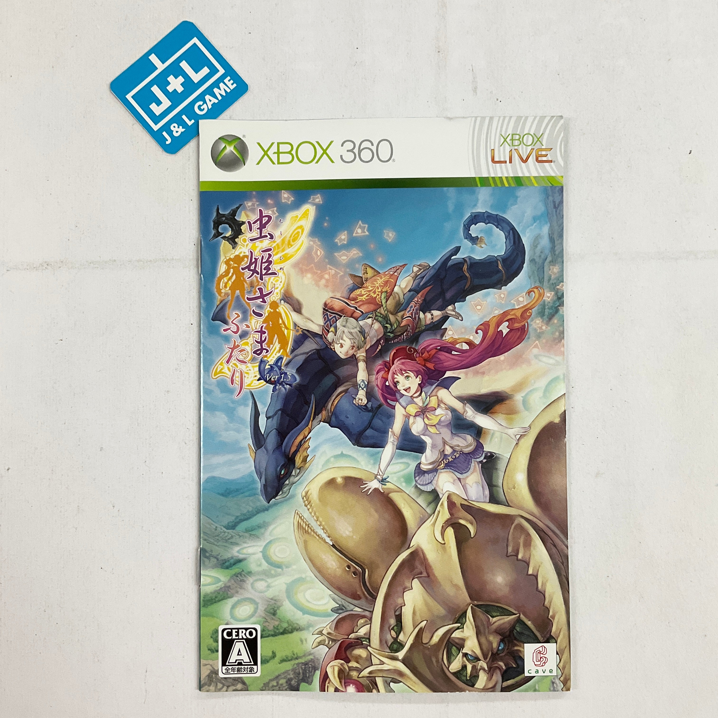Mushihimesama Futari Ver 1.5 (Platinum Collection) - Xbox 360 [Pre-Owned] (Japanese Import) Video Games Cave   