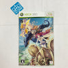 Mushihimesama Futari Ver 1.5 (Platinum Collection) - Xbox 360 [Pre-Owned] (Japanese Import) Video Games Cave   