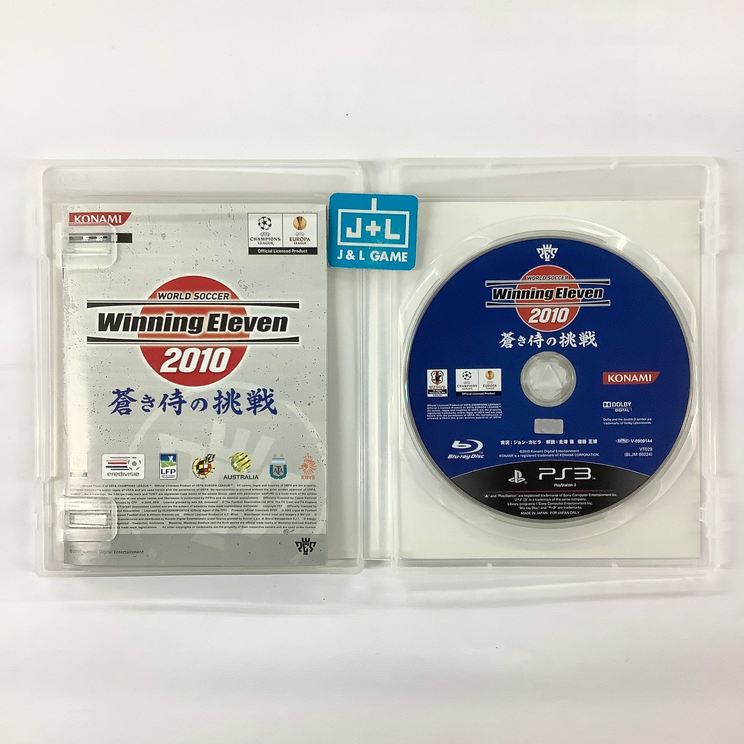 World Soccer Winning Eleven 2010: Aoki Samurai no Chousen - (PS3) PlayStation 3 [Pre-Owned] (Japanese Import) Video Games Konami   