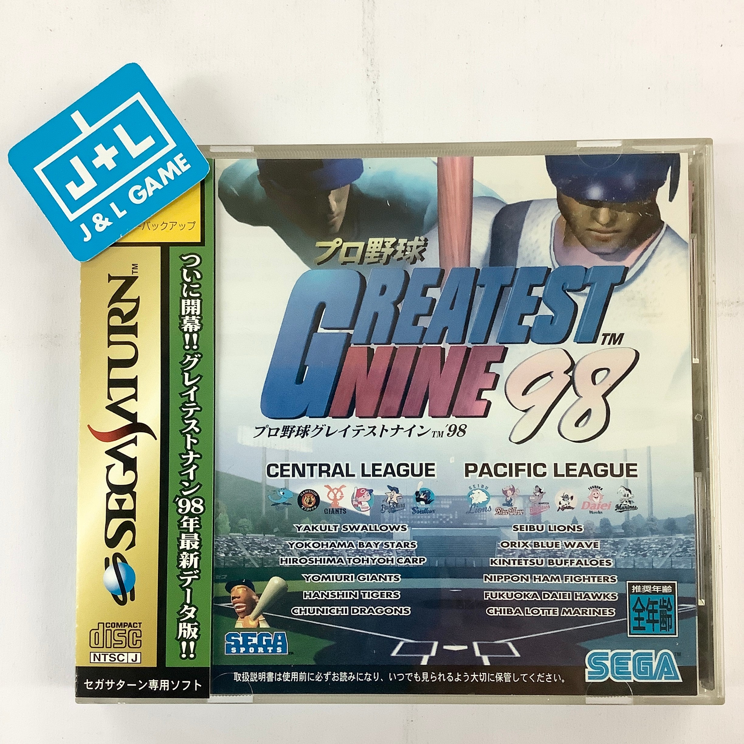 Pro Yakyuu Greatest Nine '98 - (SS) SEGA Saturn [Pre-Owned] (Japanese Import) Video Games Sega   