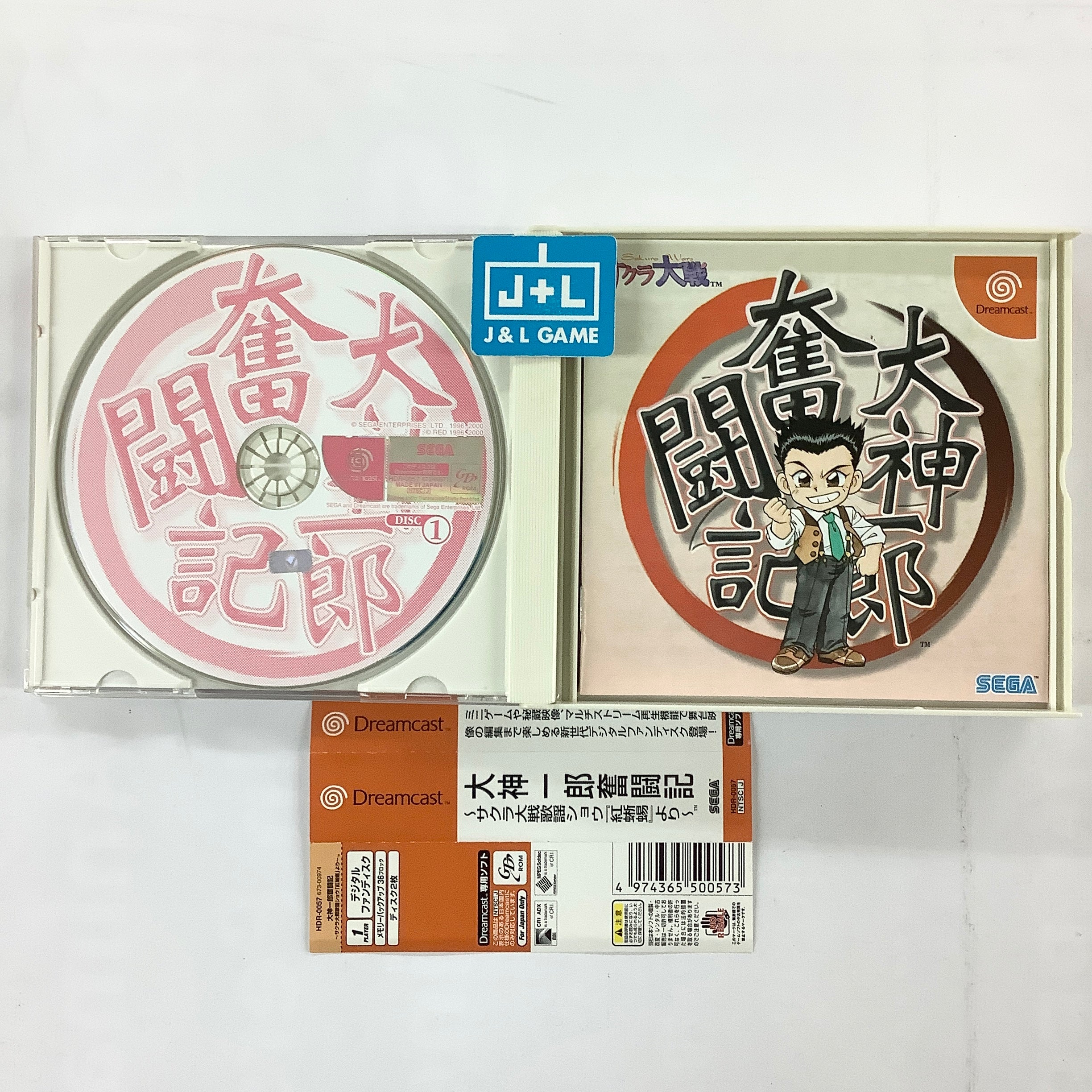 Ogami Ichiro Funtouki: Sakura Taisen Kayou Show - Benitokage Yori - (DC) SEGA Dreamcast [Pre-Owned] (Japanese Import) Video Games Sega   