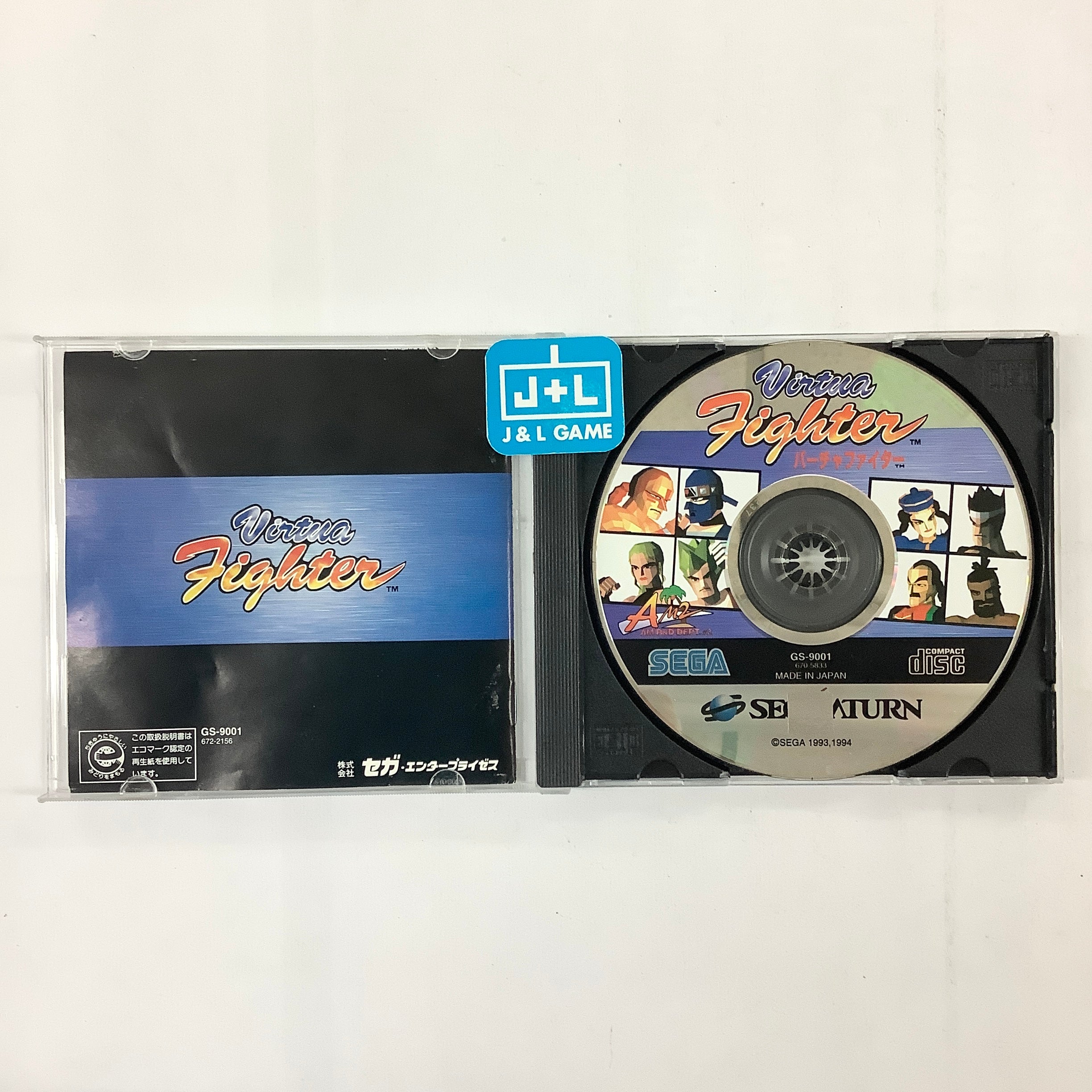 Virtua Fighter - (SS) SEGA Saturn [Pre-Owned] (Japanese Import) Video Games Sega   