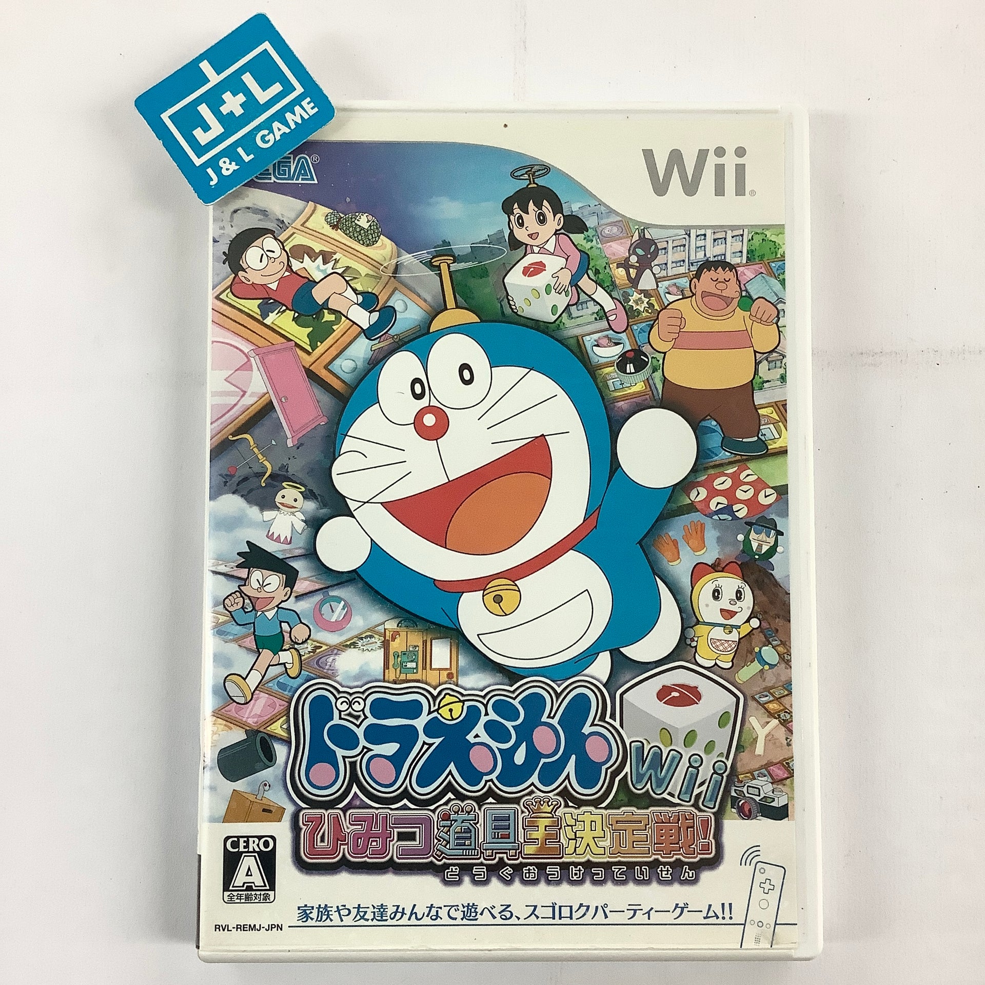Doraemon Wii: Himitsu Douguou Ketteisen! Nintendo Wii [Pre-Owned
