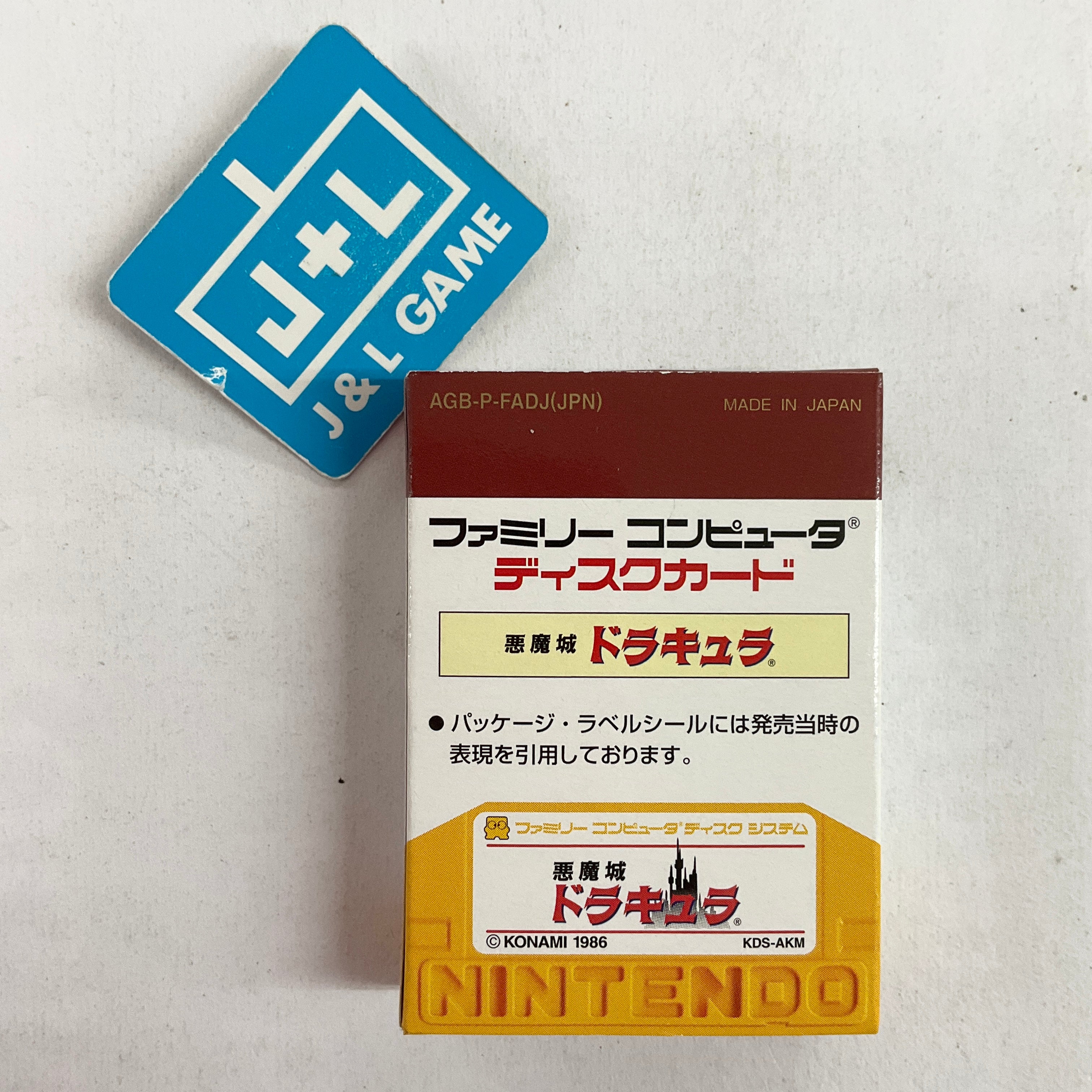 Famicom Mini: Akumajou Dracula - (GBA) Game Boy Advance [Pre-Owned] (Japanese Import) Video Games Nintendo   