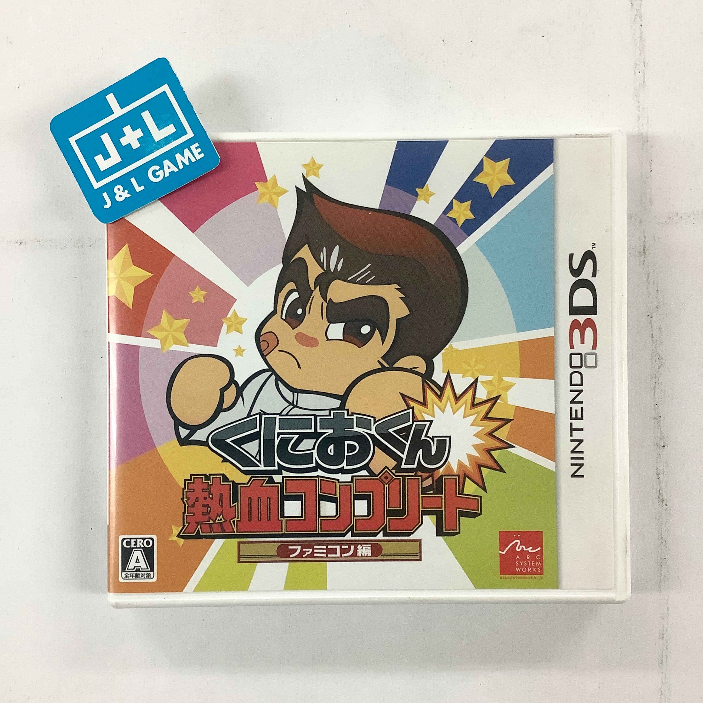 Kunio-kun Nekketsu Complete: Famicom-Hen - Nintendo 3DS [Pre-Owned] (Japanese Import) Video Games Arc System Works   