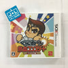 Kunio-kun Nekketsu Complete: Famicom-Hen - Nintendo 3DS [Pre-Owned] (Japanese Import) Video Games Arc System Works   