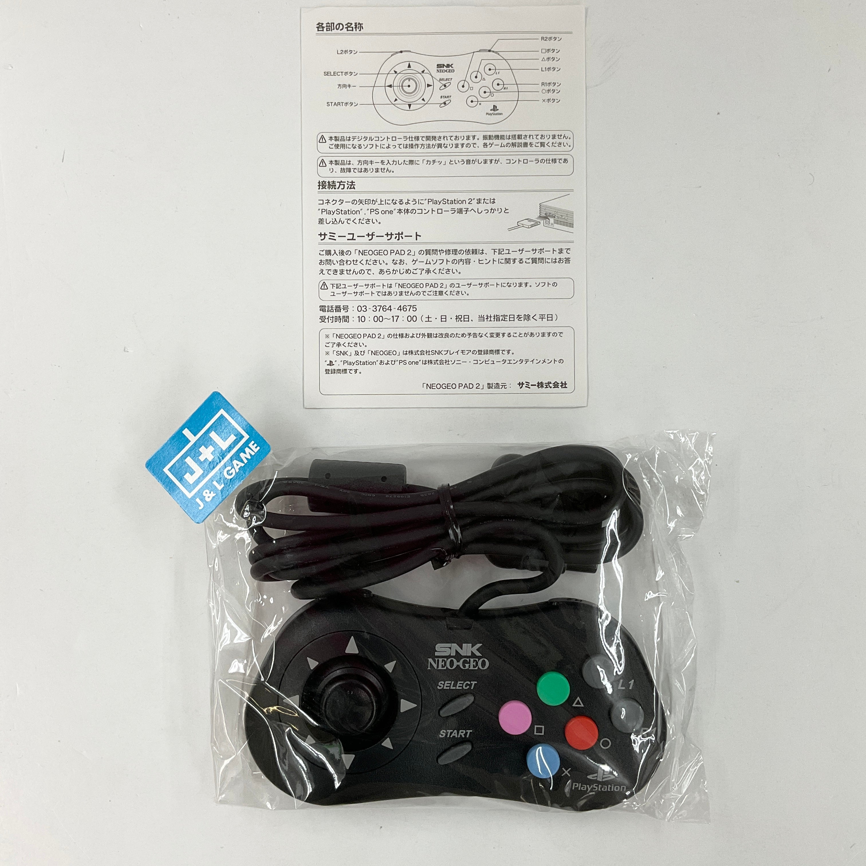 SNK NeoGeo Pad 2 - (PS2) PlayStation 2 [Pre-Owned] (Japanese Import) Accessories SNK   