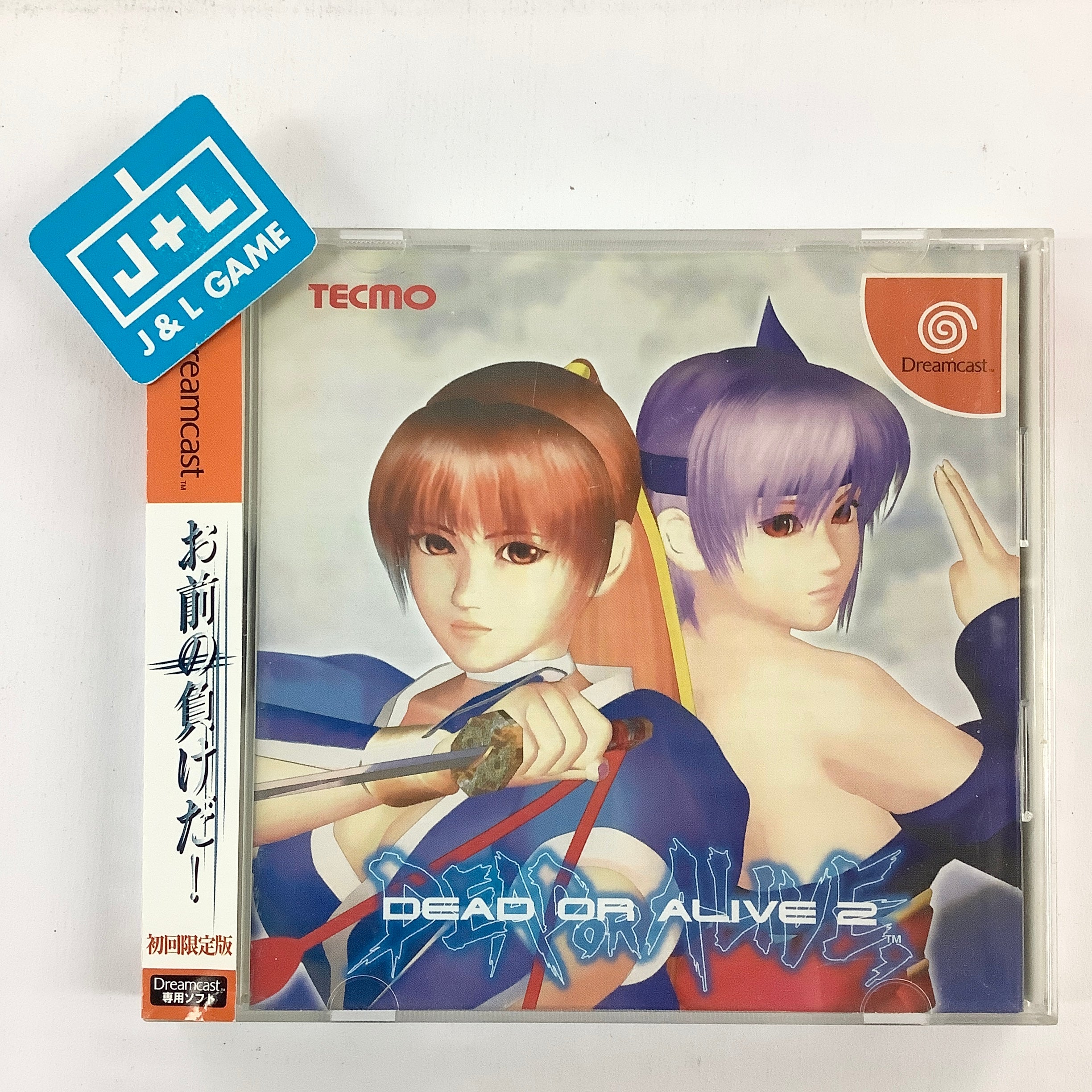 Dead or Alive 2 (Limited Edition) - (DC) SEGA Dreamcast [Pre-Owned] (Japanese Import) Video Games Tecmo   