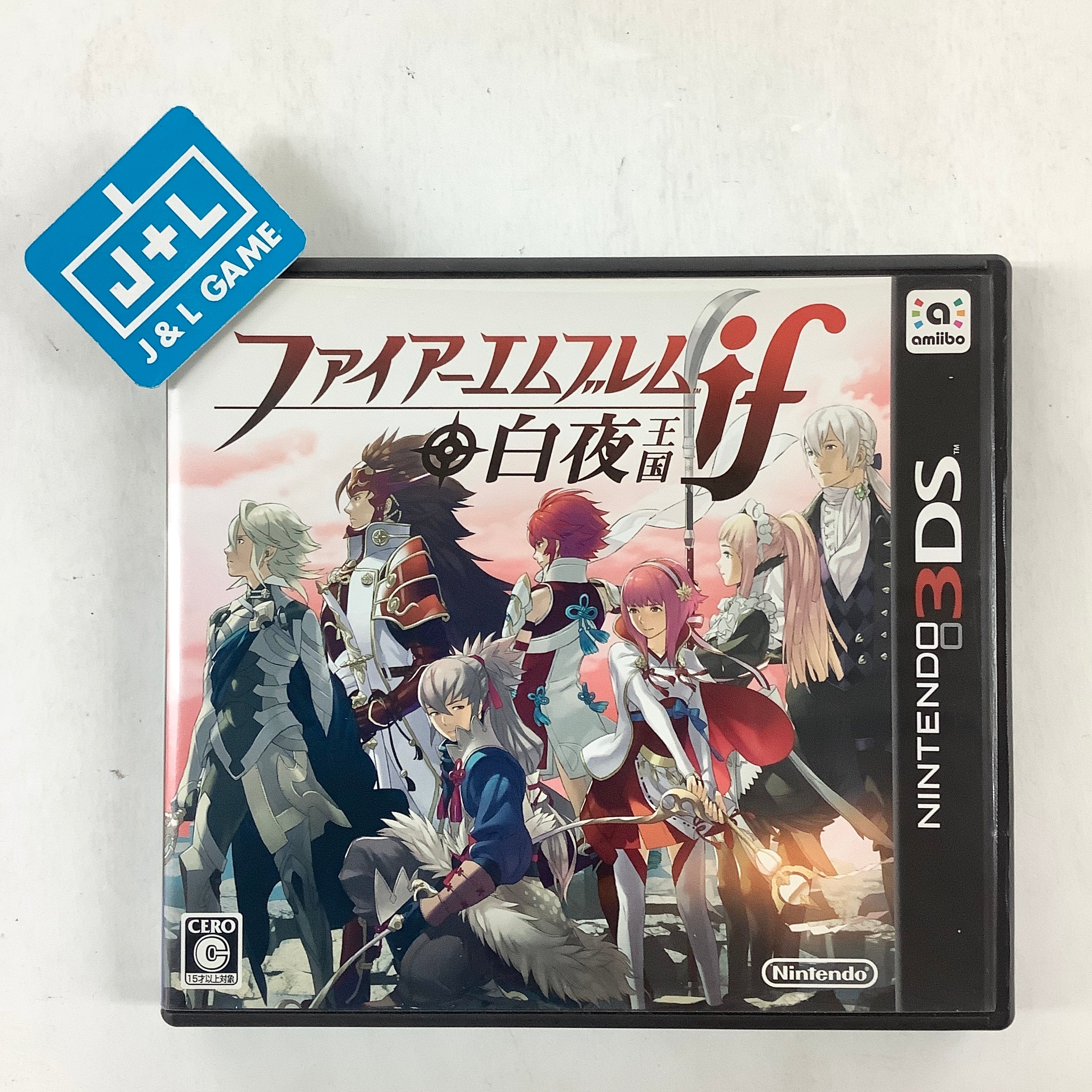 Fire Emblem if: Byakuya Oukoku - Nintendo 3DS [Pre-Owned] (Japanese Import) Video Games Nintendo   