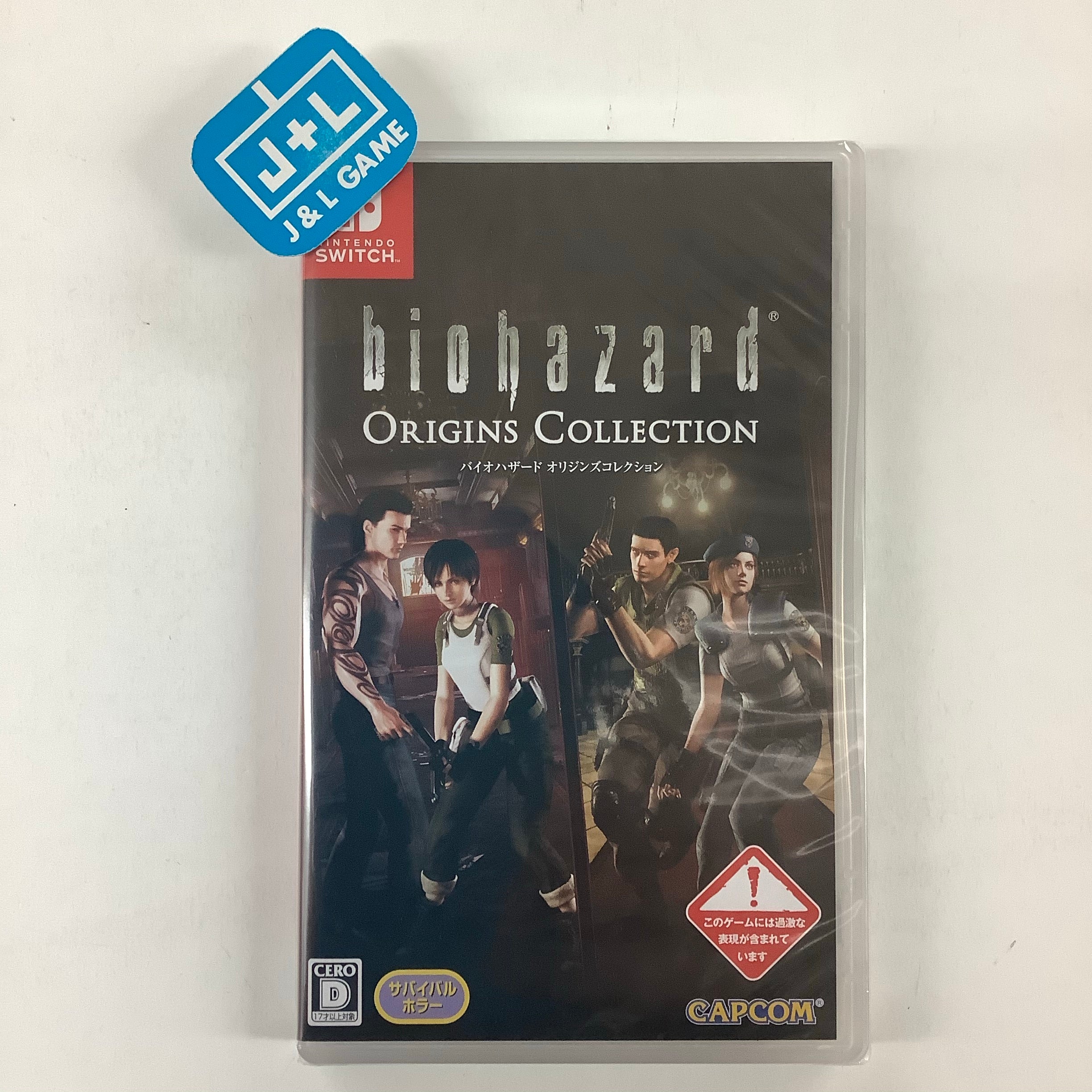 Resident evil origins collection ps4 en México Ciudad De | juegos Resident evil origins collection ps4 en México Ciudad De | juegos