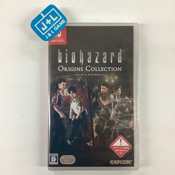 任天堂スイッチ BIOHAZARD コレクション 4本セット Amazon.co.jp: バイオハザード トリプル パック Best Price -Switch