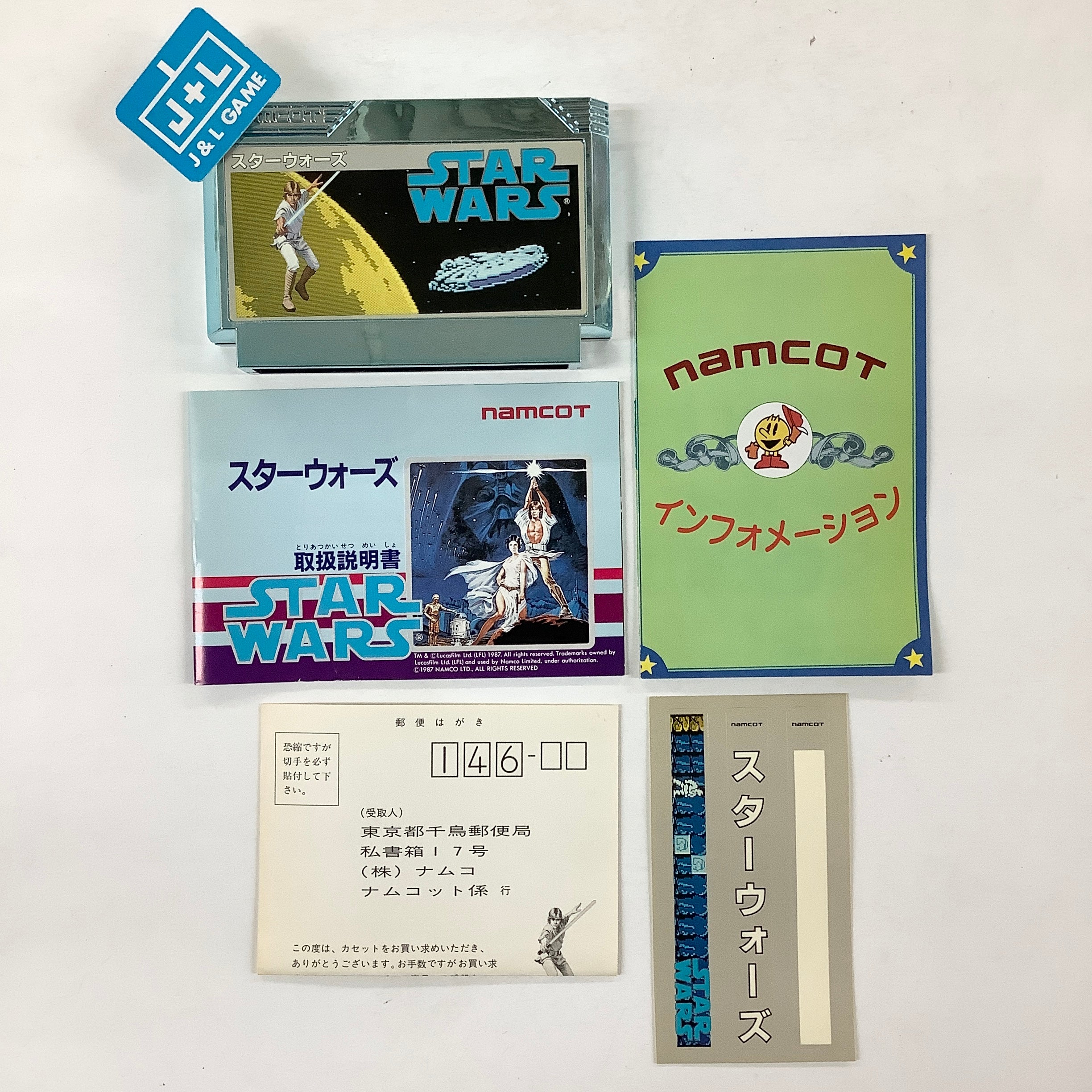 Star Wars - (FC) Nintendo Famicom [Pre-Owned] (Japanese Import) Video Games Namco   