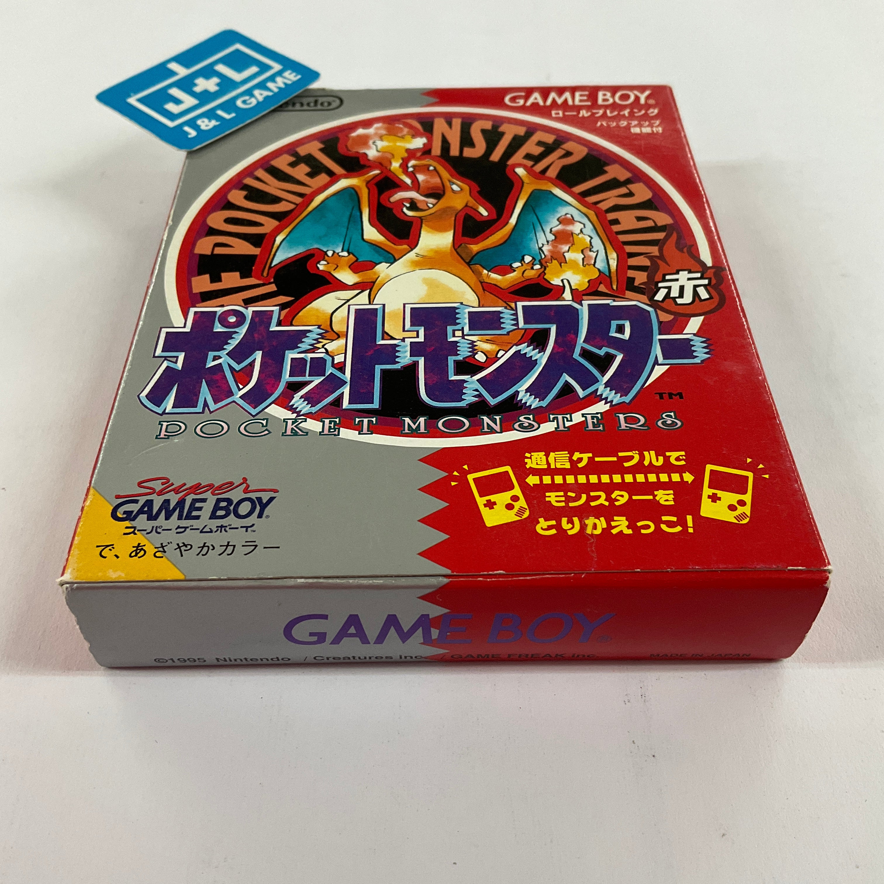 Pocket Monsters Red - (GB) Game Boy [Pre-Owned] (Japanese Import) Video Games Nintendo   