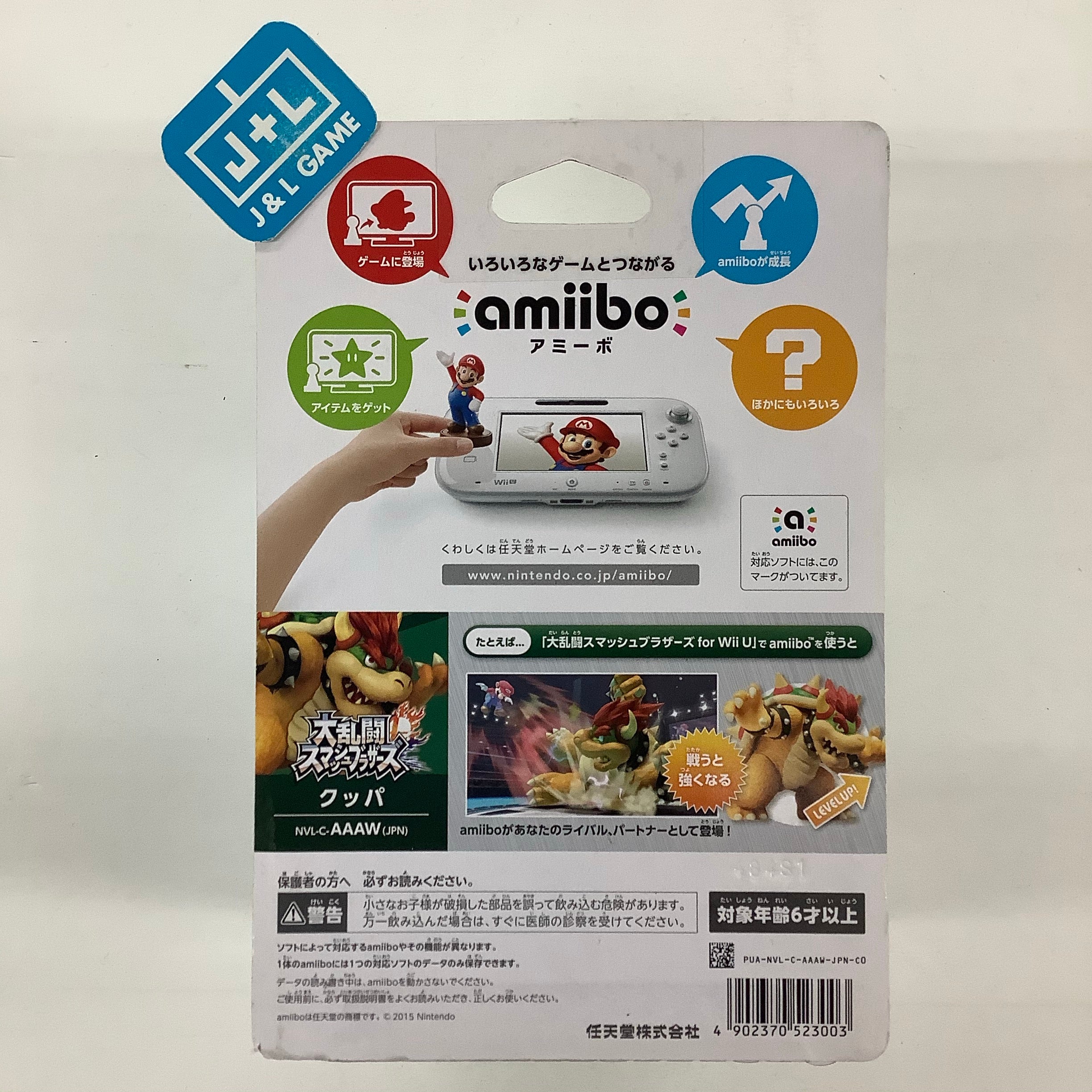 Bowser (Koopa) (Super Smash Bros. series) - Nintendo WiiU Amiibo (Japanese Import) Amiibo Nintendo   