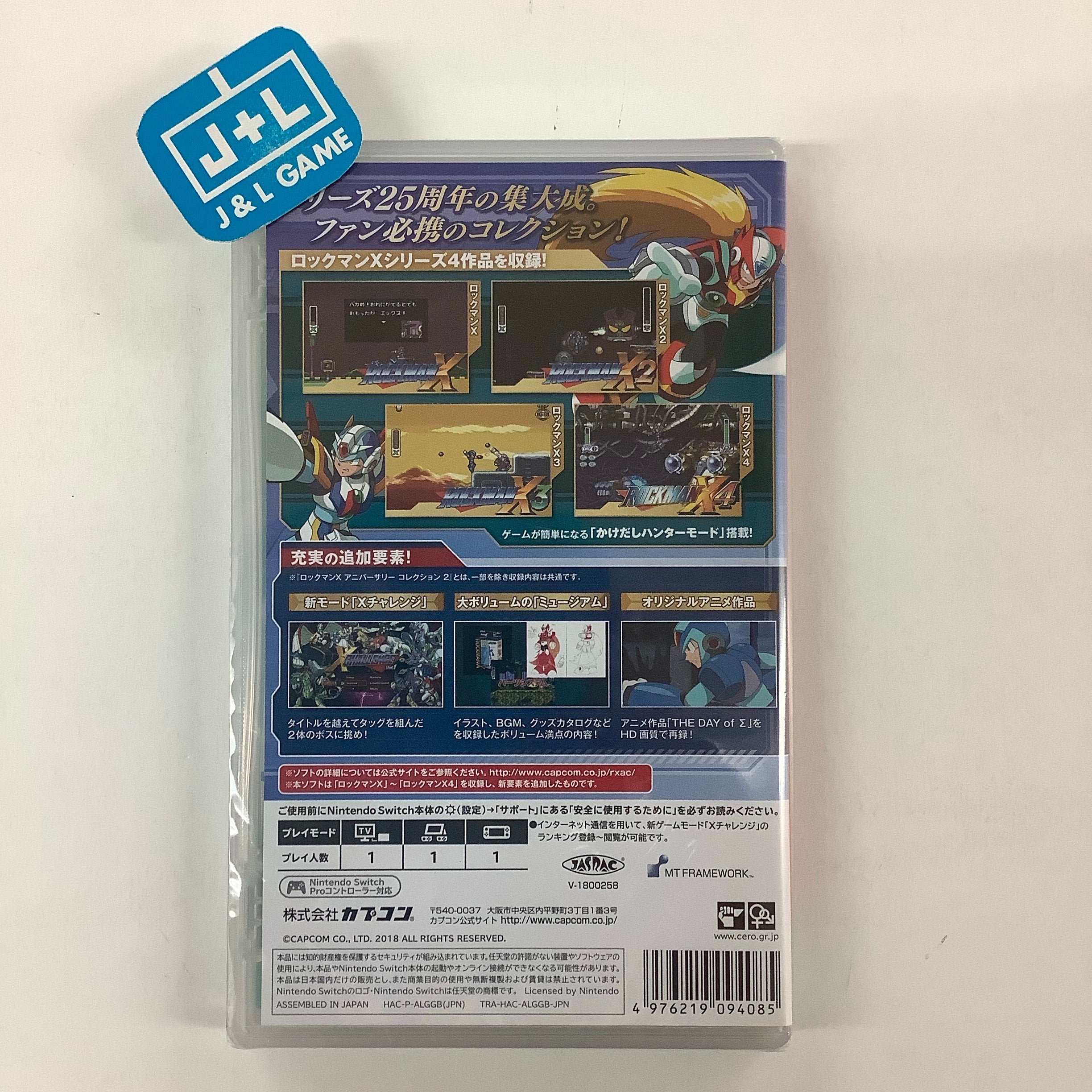 Mega Man X Legacy Collection - (NSW) Nintendo Switch (Japanese Import) Video Games Capcom   
