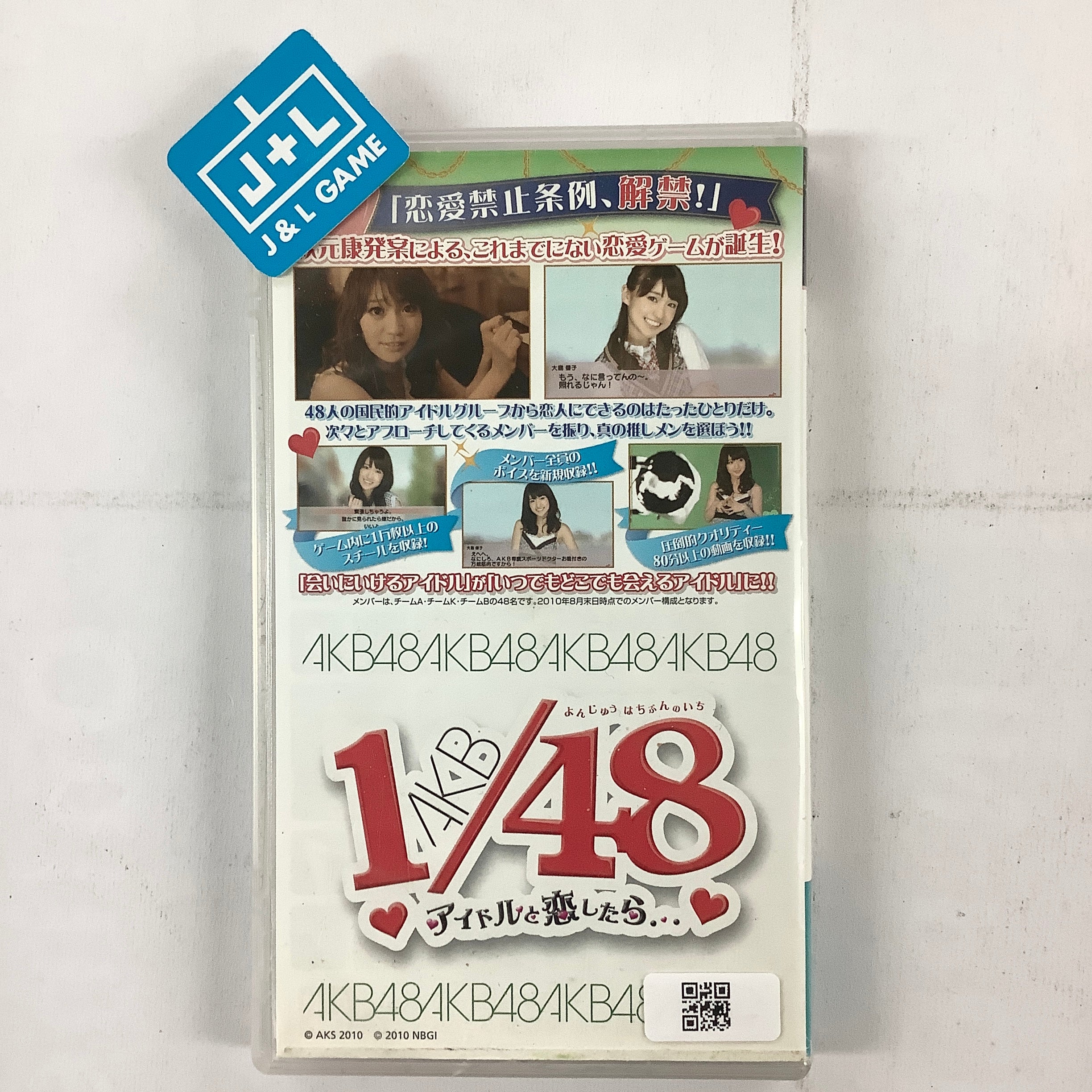 AKB1/48: Idol to Koishitara - Sony PSP [Pre-Owned] (Japanese