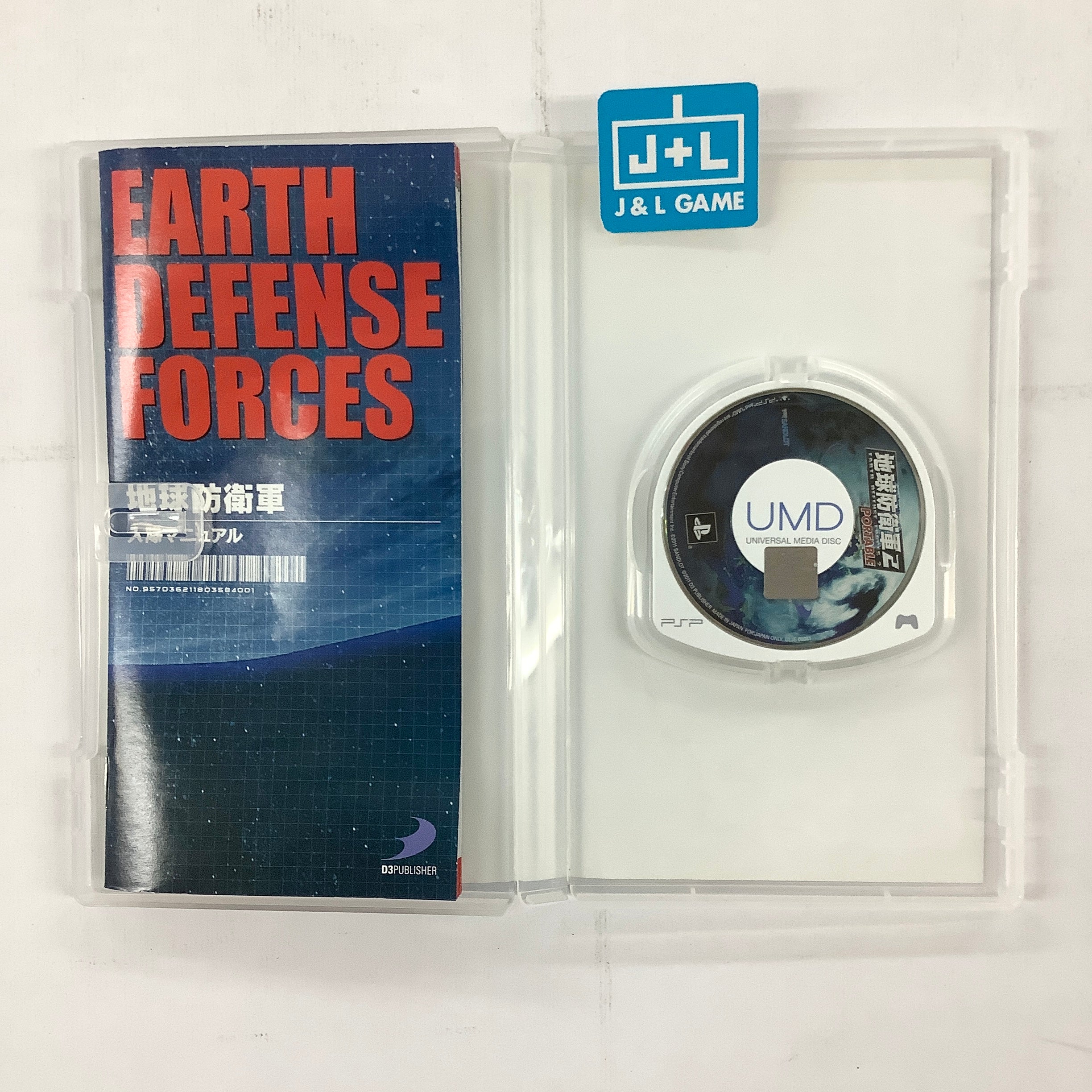 Earth Defense Forces 2 Portable - Sony PSP [Pre-Owned] (Japanese Import) Video Games D3Publisher   