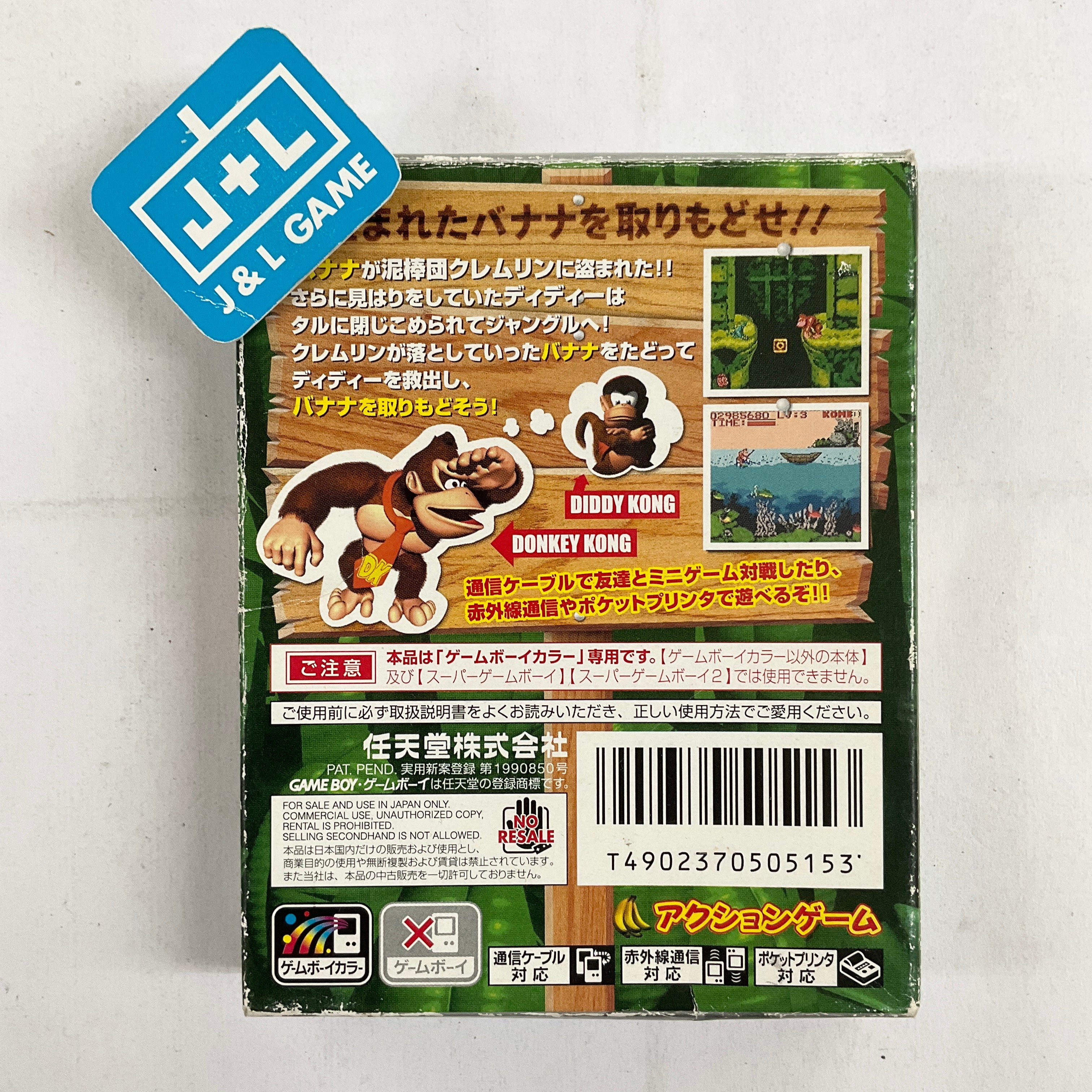 Donkey Kong 2001- (GBC) Game Boy Color [Pre-Owned] (Japanese Import) Video Games Nintendo   
