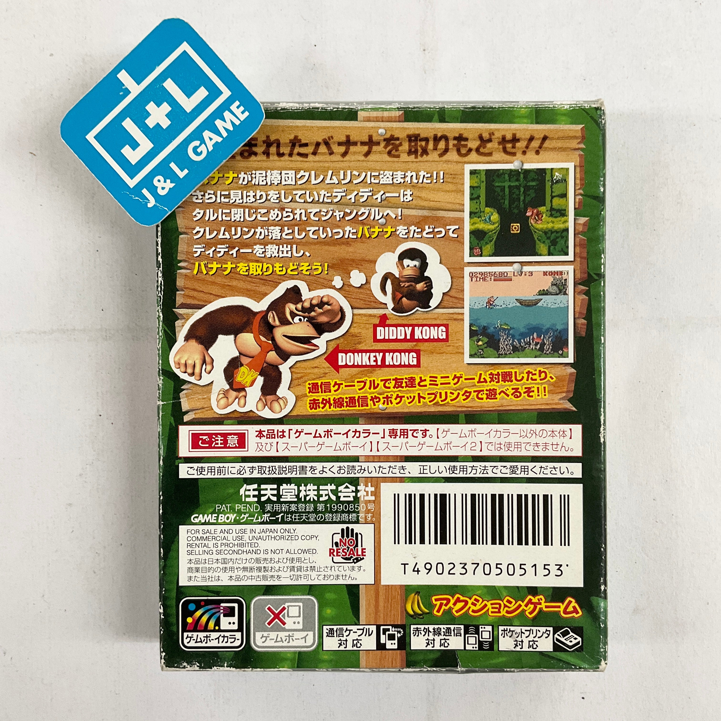 Donkey Kong 2001 - (GBC) Game Boy Color [Pre-Owned] (Japanese Import) Video Games Nintendo