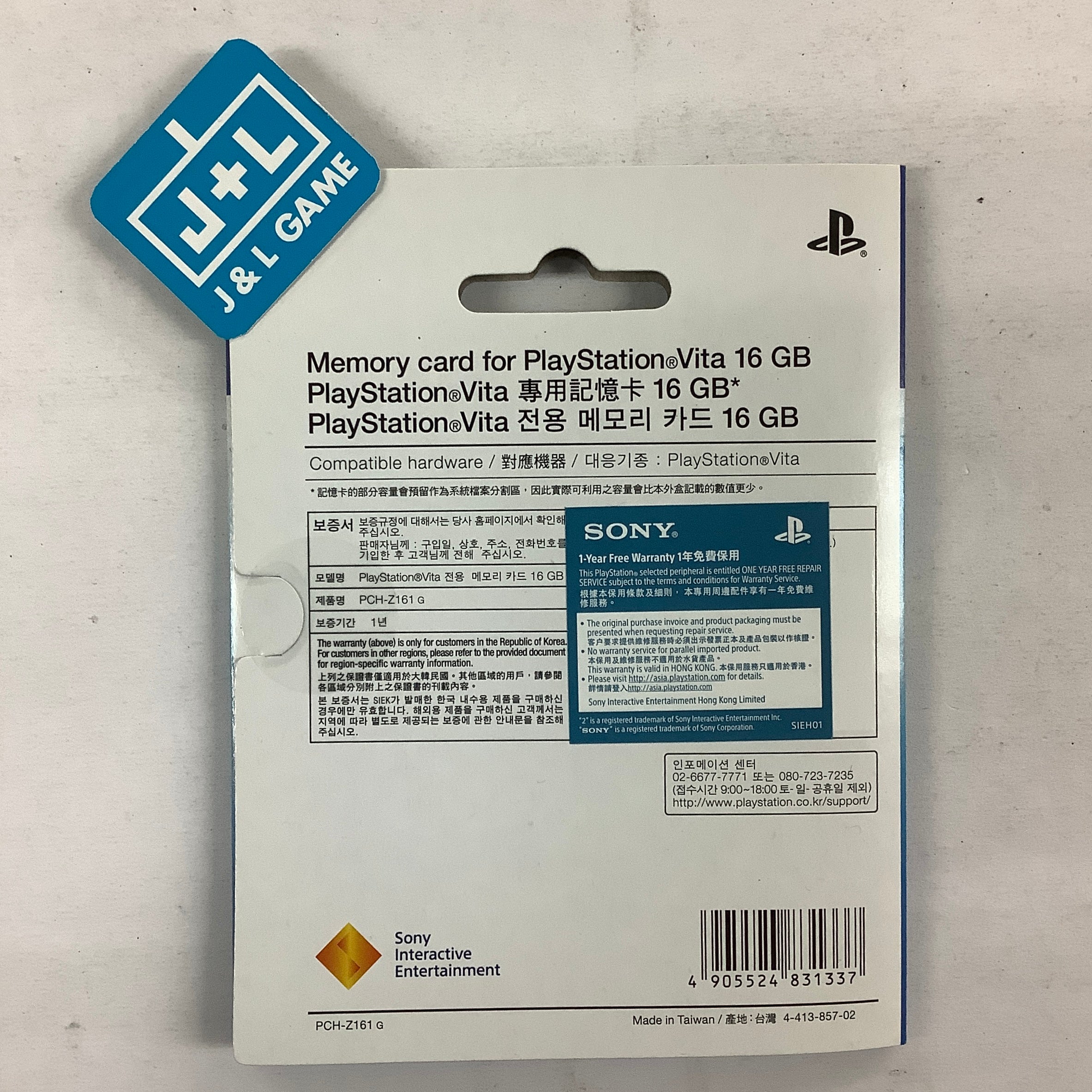 SONY Vita 16GB Memory Card - (PSV) PlayStation Vita ( Japanese