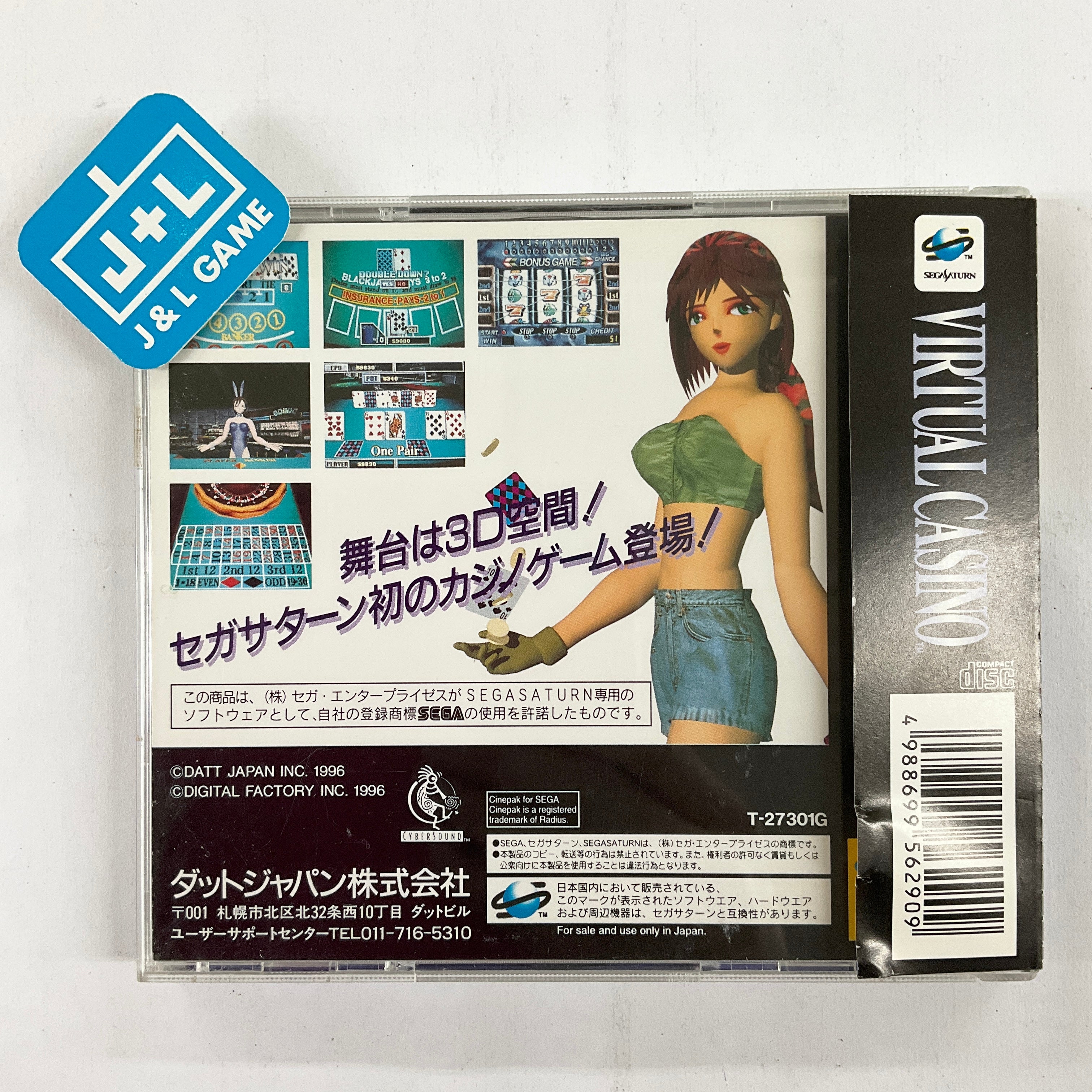 Virtual Casino - (SS) SEGA Saturn [Pre-Owned] (Japanese Import) Video Games Datt Japan   