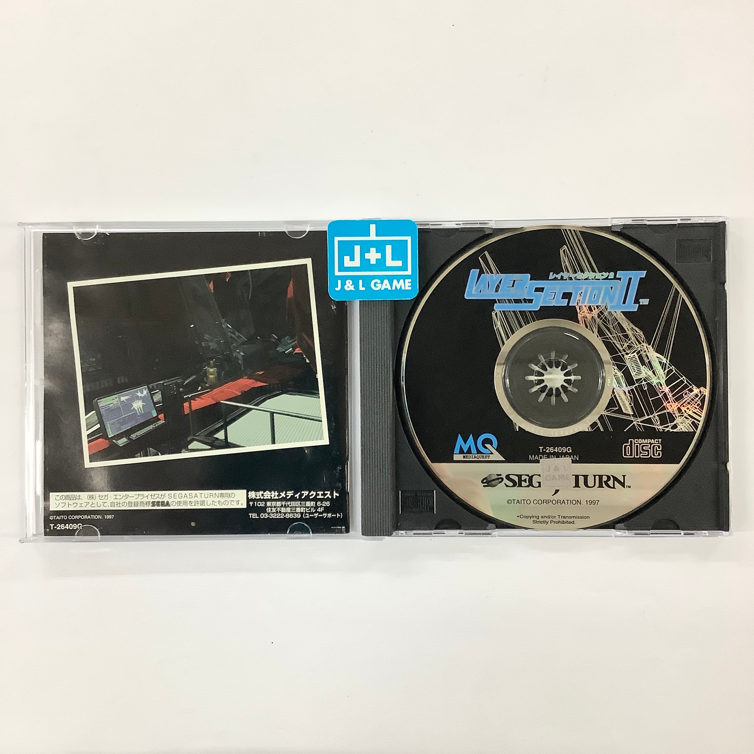 Layer Section II - (SS) SEGA Saturn [Pre-Owned] (Japanese Import) Video Games MediaQuest   