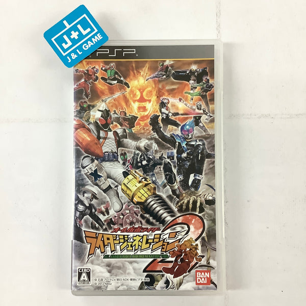 All Kamen Rider Rider Generation 2 - Sony PSP [Pre-Owned