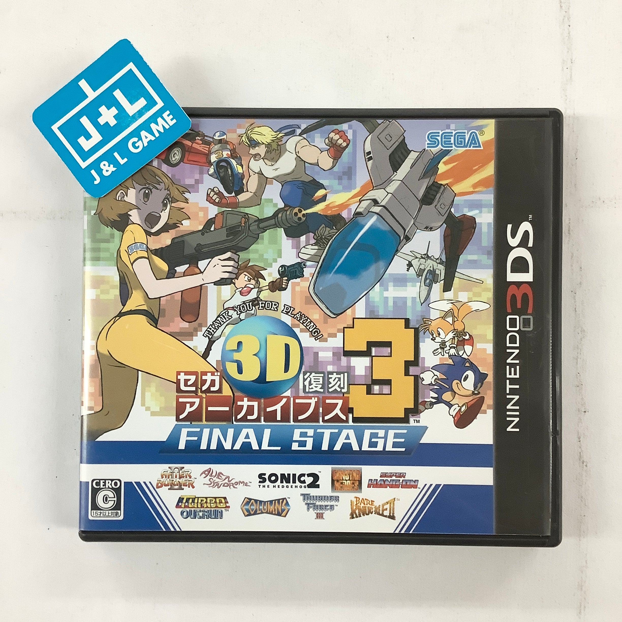 Sega 3D Fukkoku Archives 3: Final Stage - Nintendo 3DS [Pre-Owned] (Japanese Import) Video Games Sega   