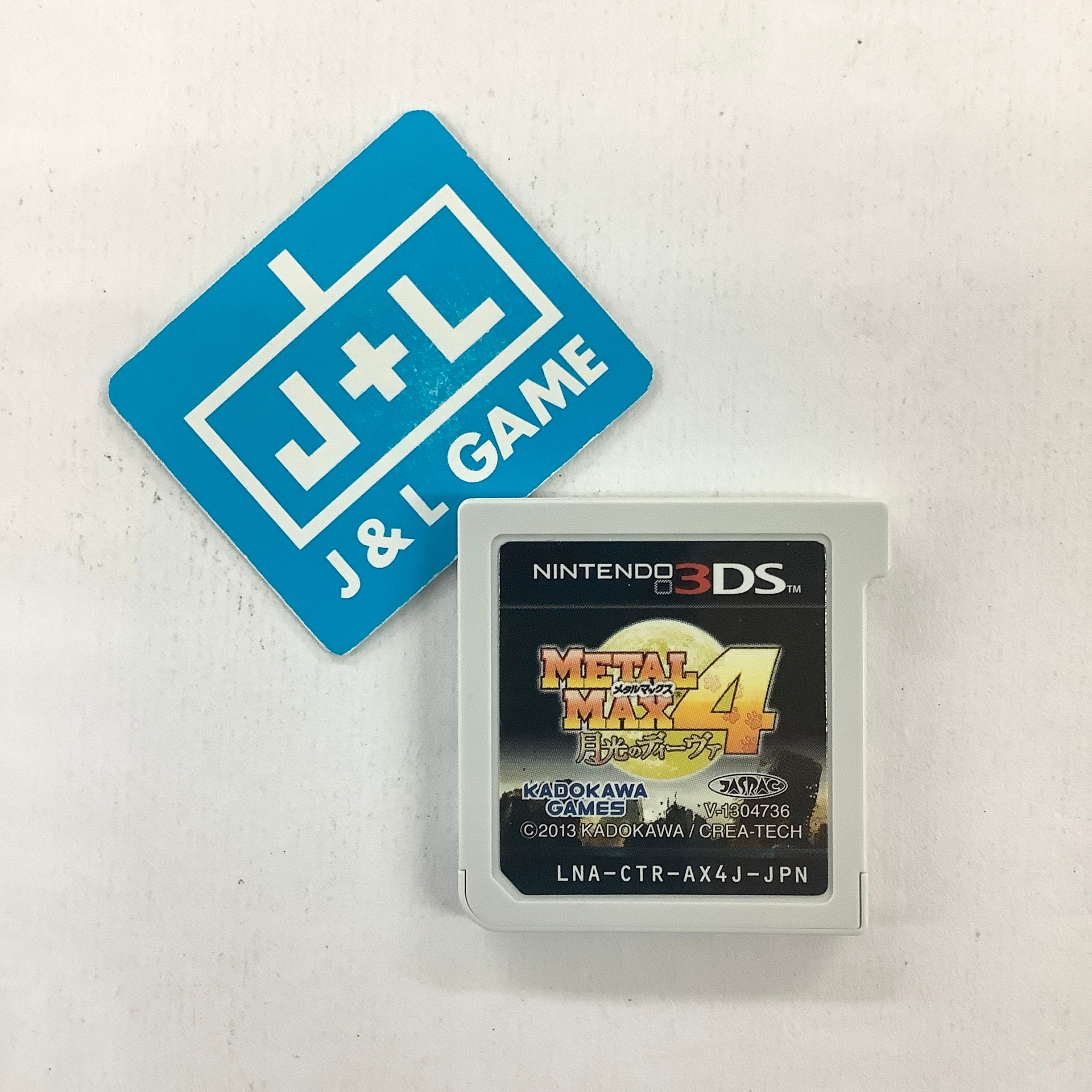 Metal Max 4: Gekkou no Diva - Nintendo 3DS [Pre-Owned] (Japanese Import) Video Games Kadokawa   