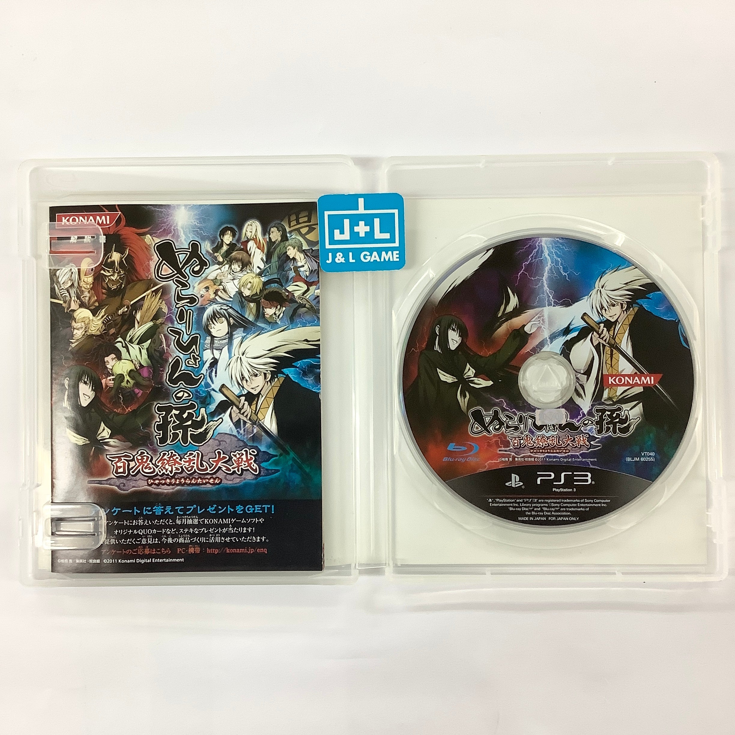 Nurarihyon no Mago: Hyakki Ryouran Taisen - (PS3) PlayStation 3 [Pre-Owned] (Japanese Import) Video Games Konami   