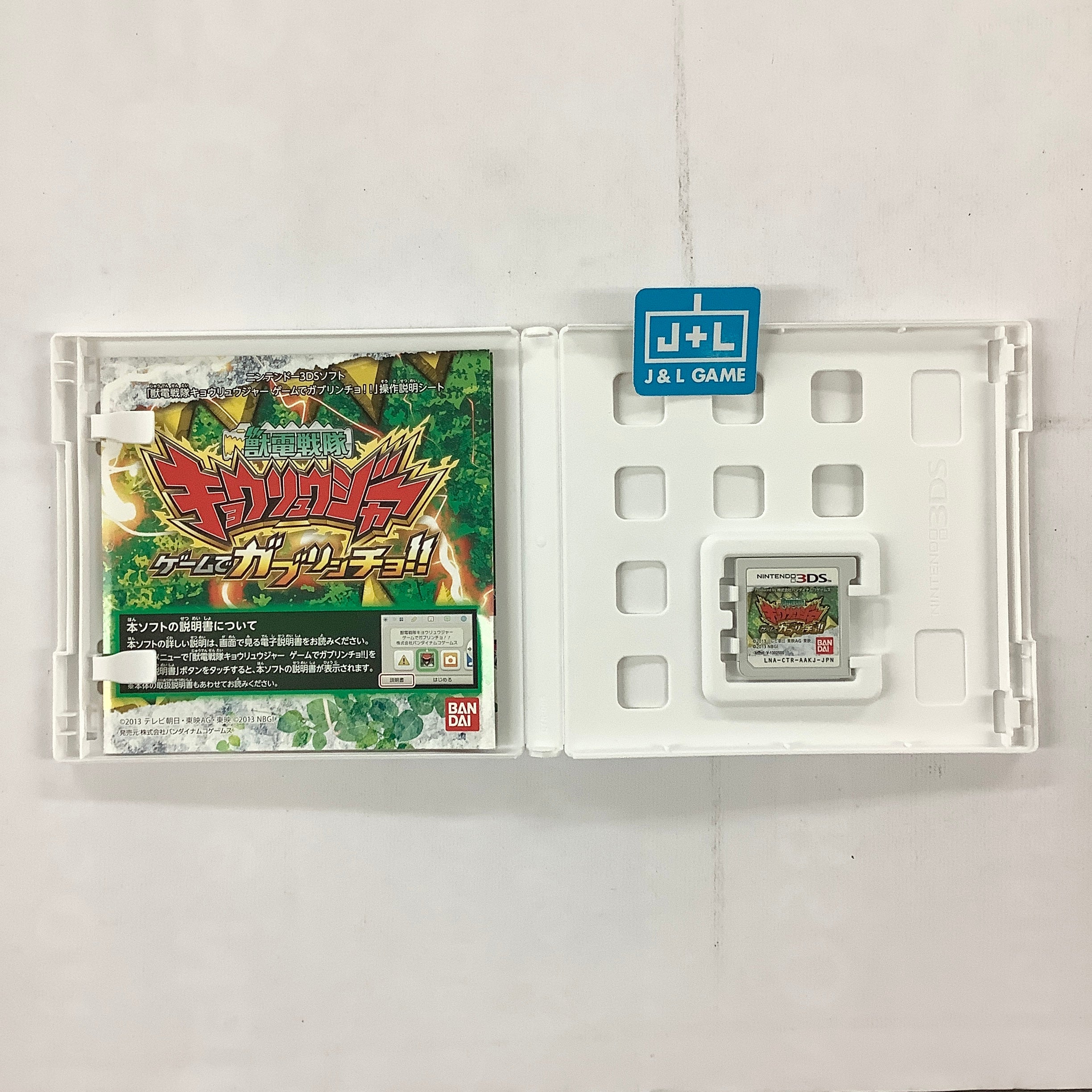 Zyuden Sentai Kyoryuger: Game de Gaburincho!! - Nintendo 3DS [Pre-Owned] (Japanese Import) Video Games Bandai Namco Games   
