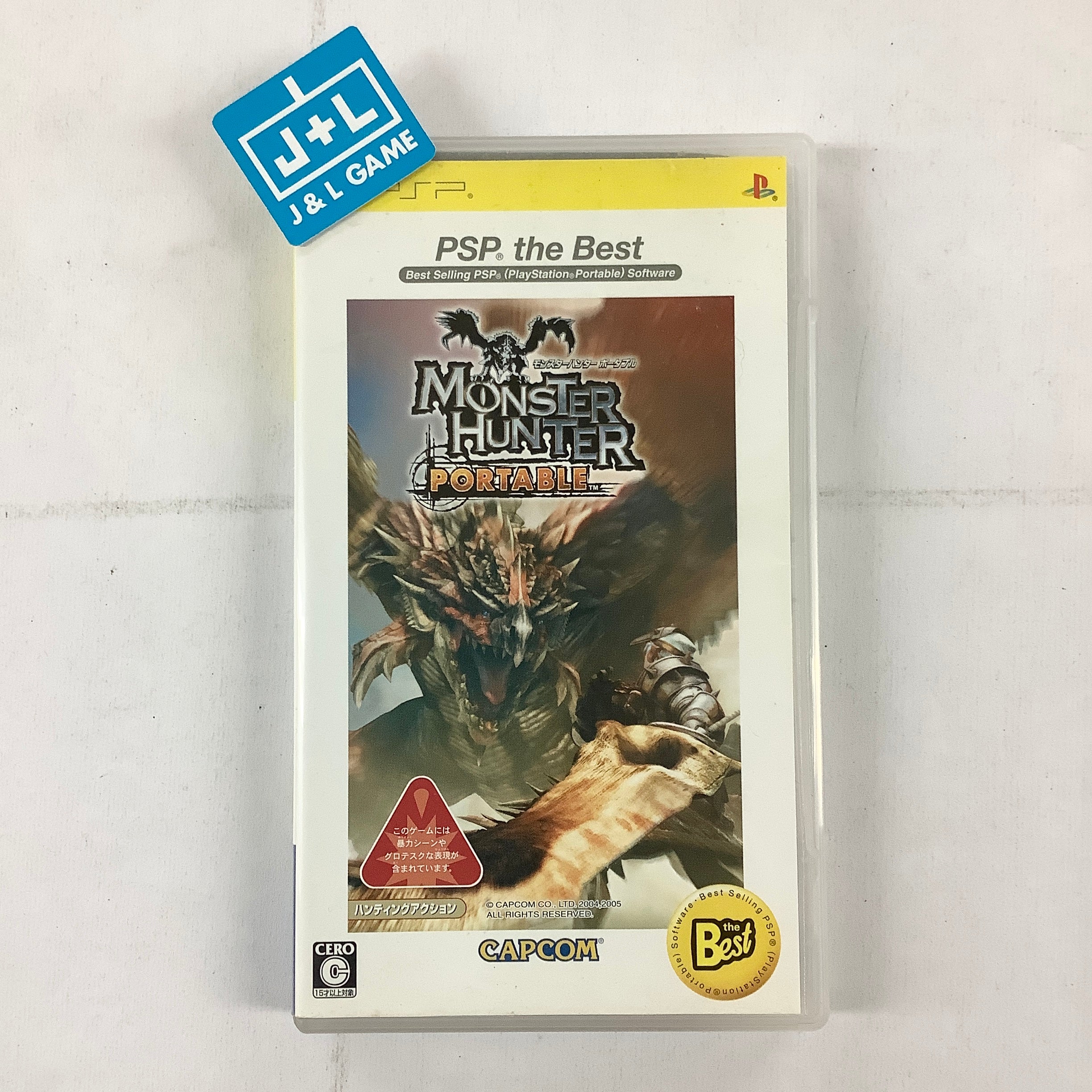 Monster Hunter Portable (PSP the Best) - Sony PSP [Pre-Owned] (Japanese Import) Video Games Capcom   