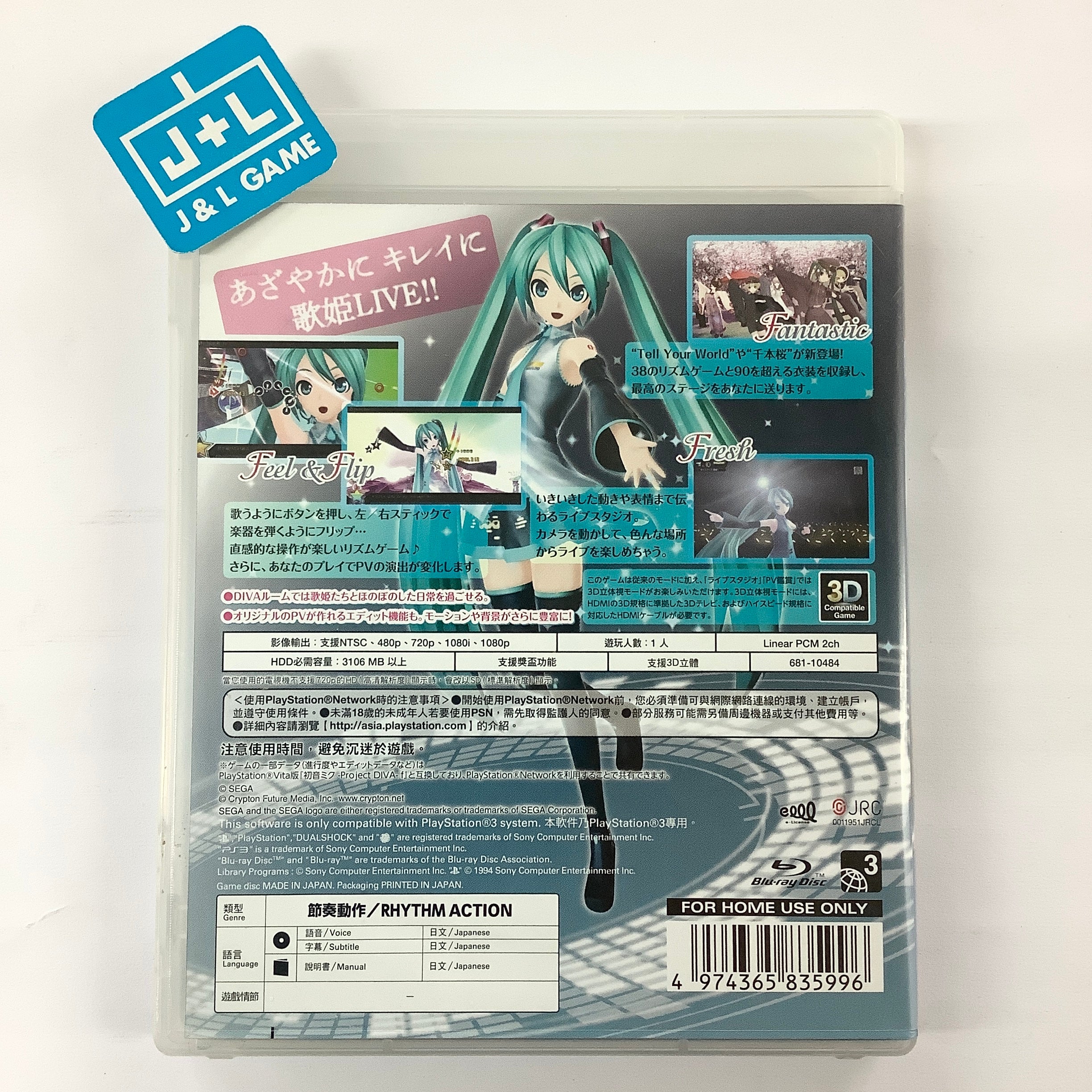 Hatsune Miku: Project Diva F - (PS3) PlayStation 3 [Pre-Owned] (Asia Import) Video Games Sega   