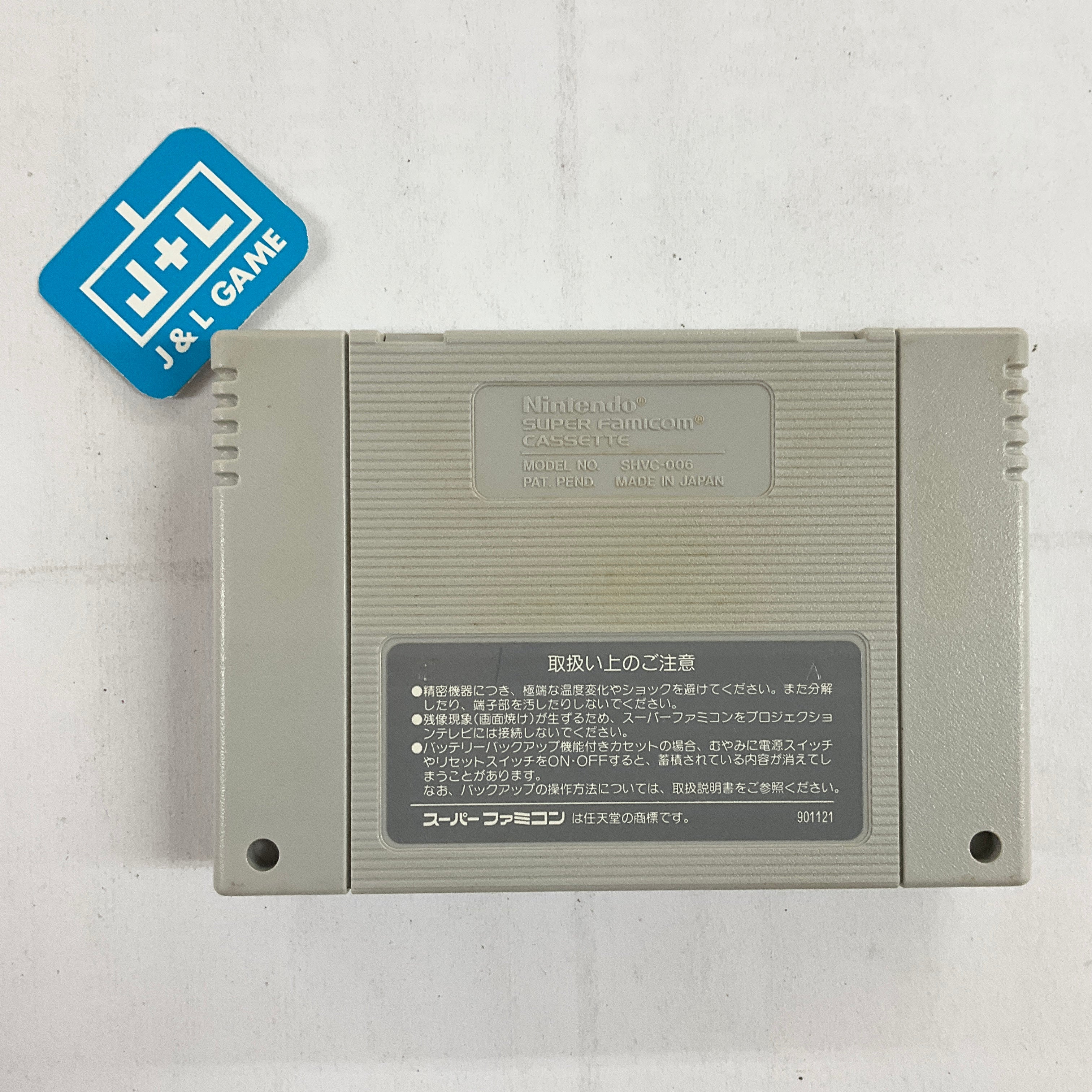 Super Mario World: Super Mario Bros. 4 - (SFC) Super Famicom [Pre-Owned] (Japanese Import) Video Games Nintendo   