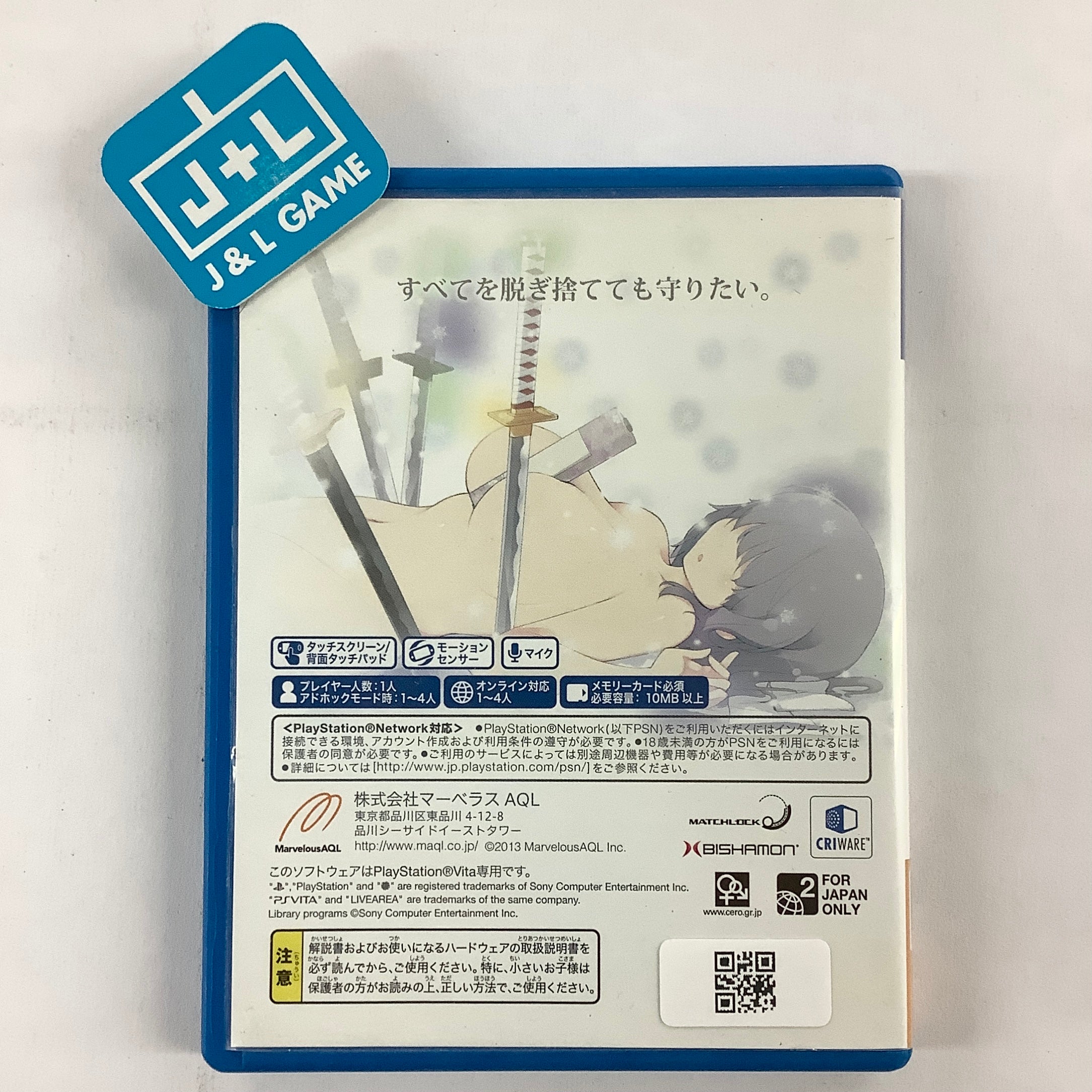 Senran Kagura Shinovi Versus Shoujotachi no Shoumei (Nyuunyuu DX Pack)- (PSV) PlayStation Vita [Pre-Owned] (Japanese Import) Video Games MARVELOUS ENTERTAINMENT   