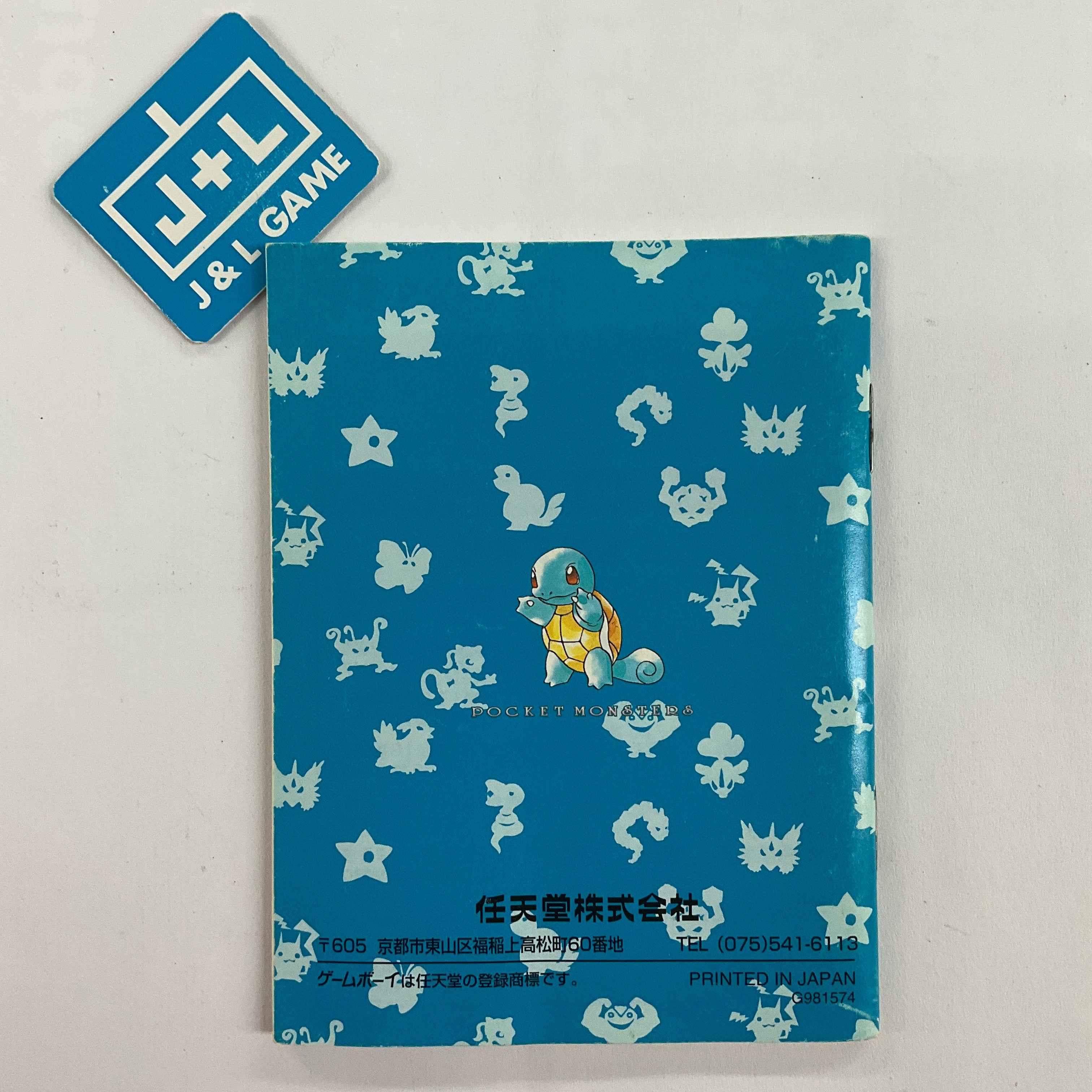 Pocket Monsters Blue  - (GB) Game Boy [Pre-Owned] (Japanese Import) Video Games Nintendo   