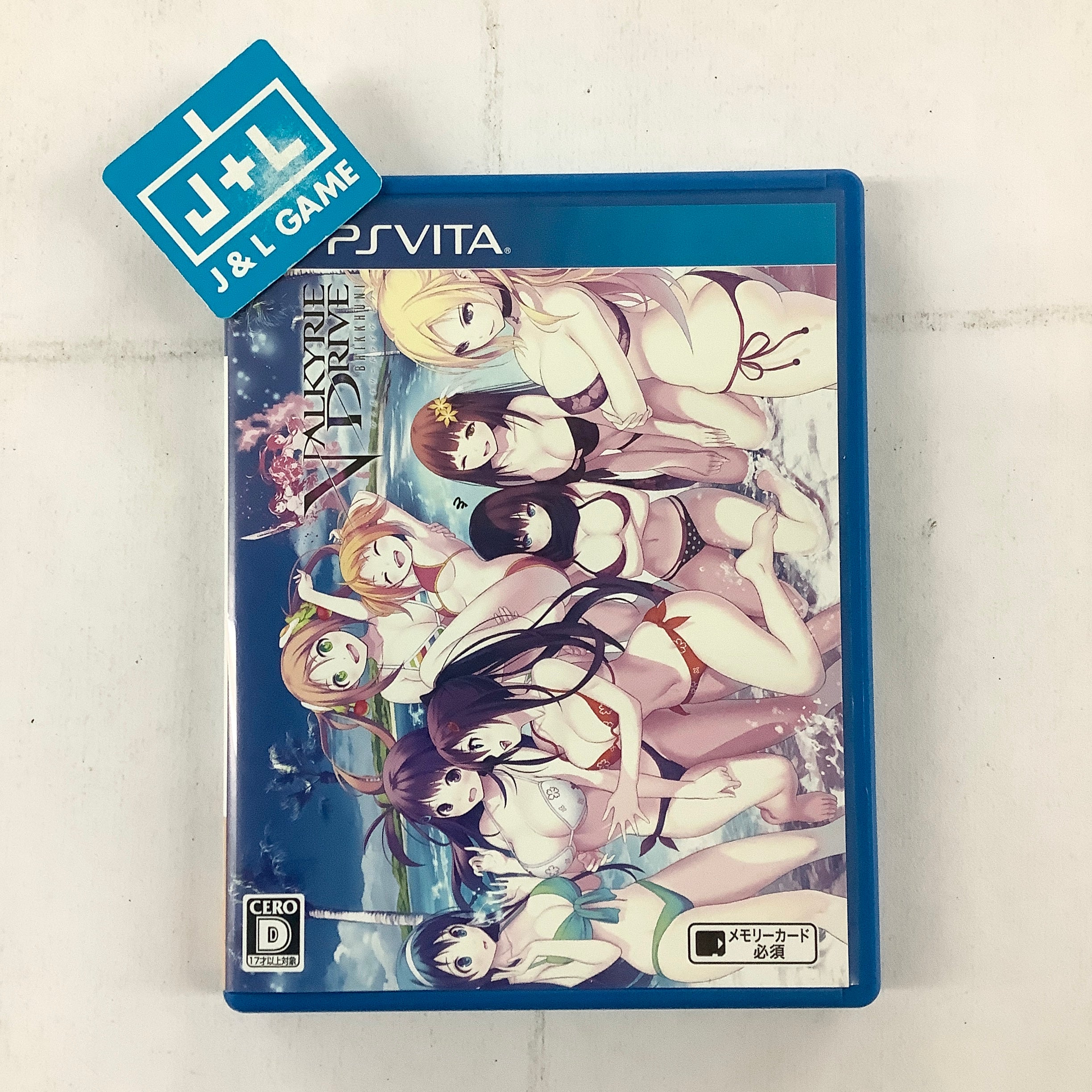 Valkyrie Drive: Bhikkhuni (NyuuNyuu DX Edition) - (PSV) PlayStation Vita  [Pre-Owned] (Japanese Import) Video Games PQube   