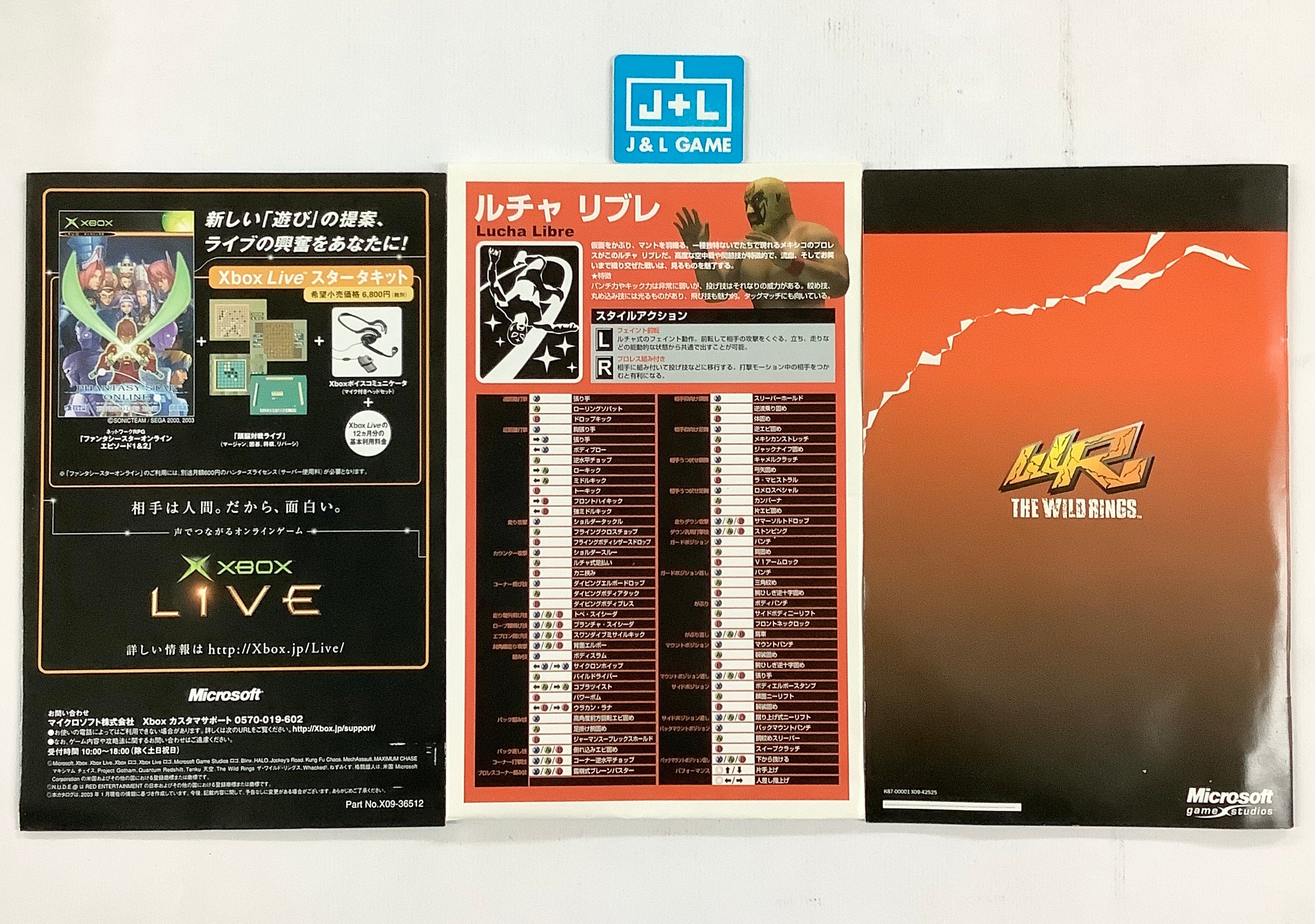 The Wild Rings - (XB) Xbox [Pre-Owned] (Japanese Import) Video Games Microsoft Game Studios   